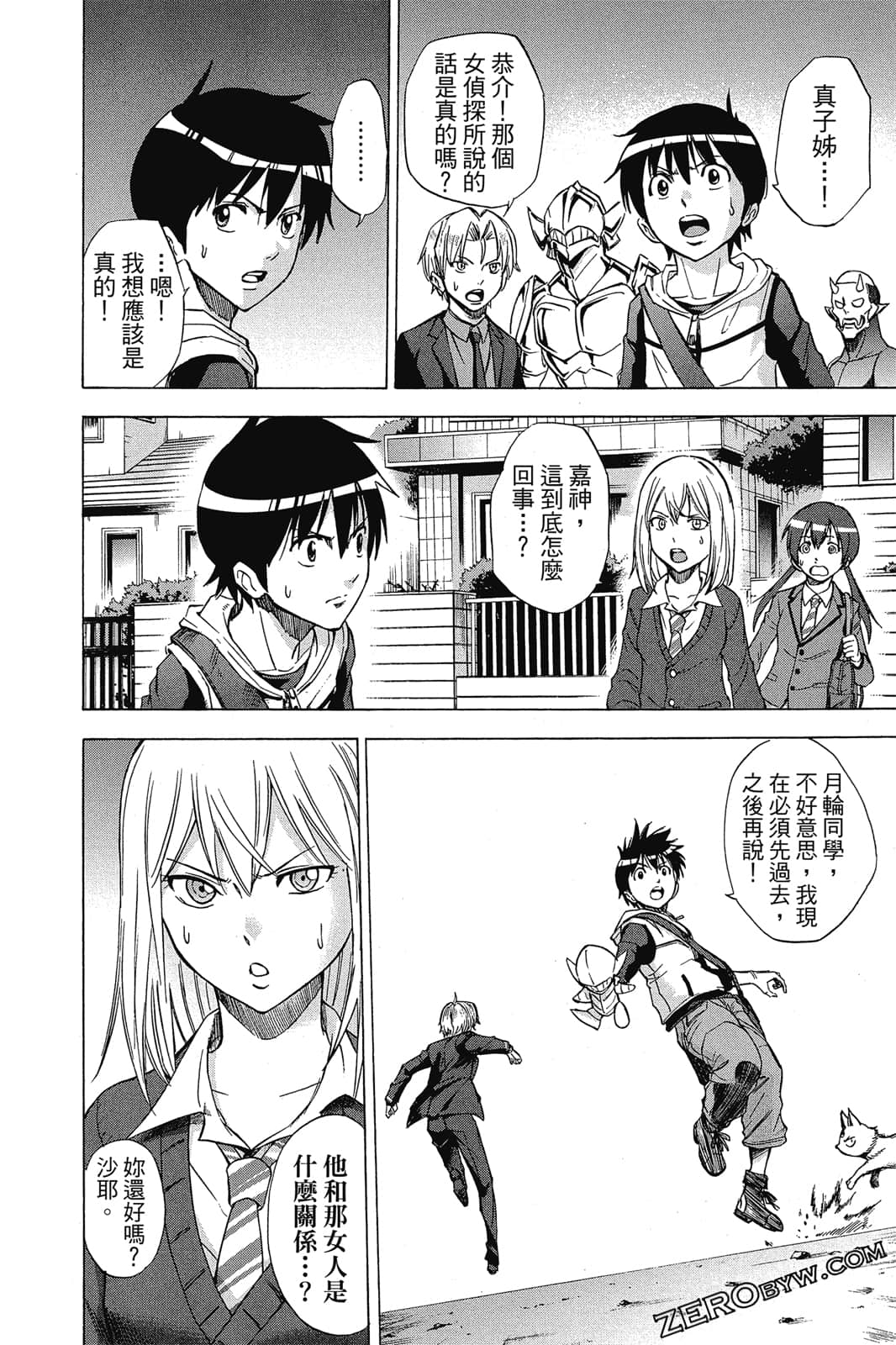 Page 151