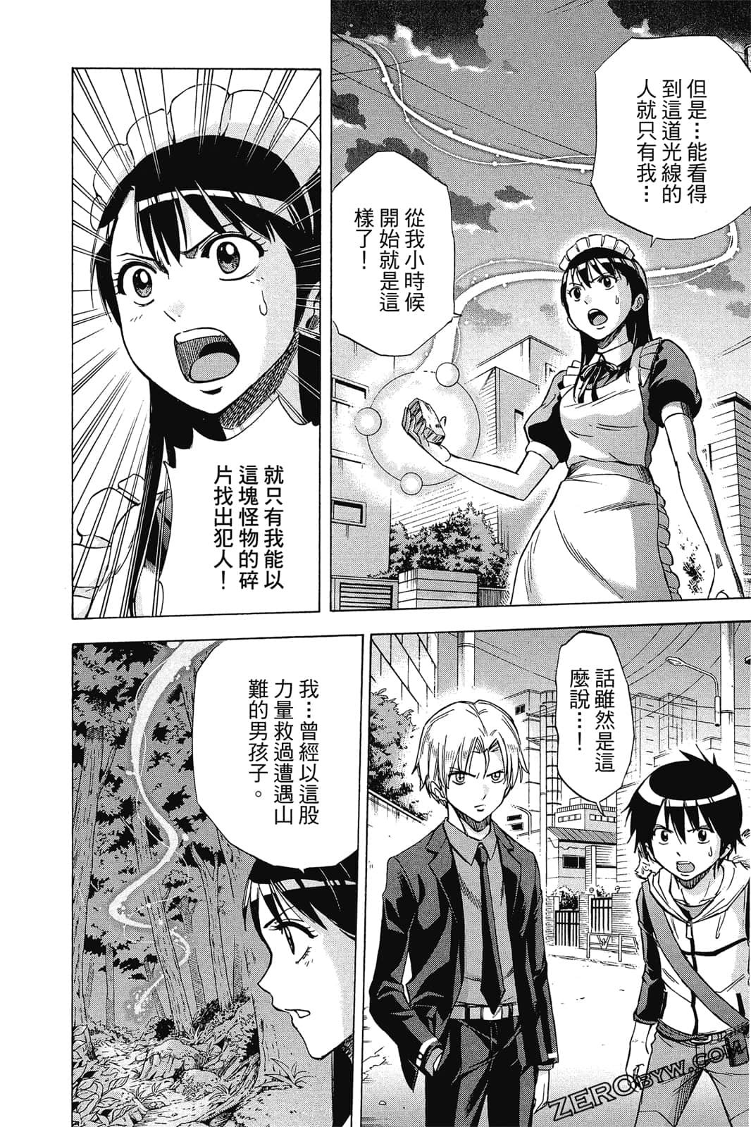 Page 153
