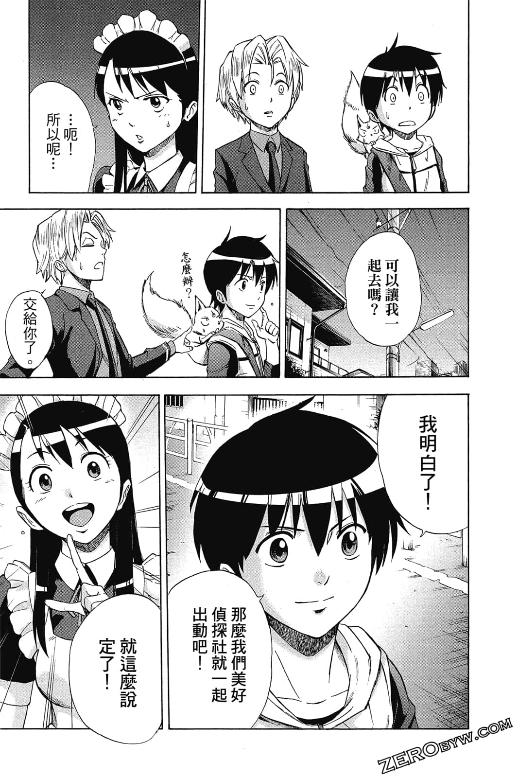Page 156