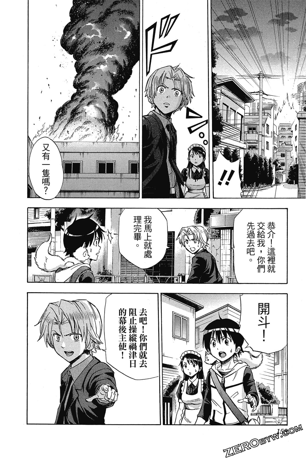 Page 157