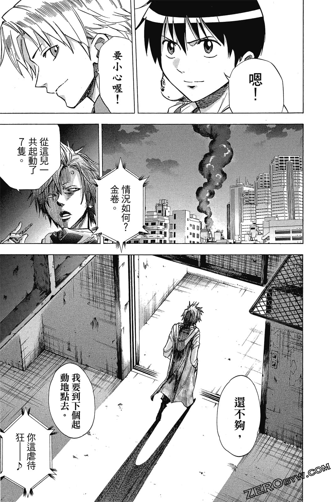 Page 158