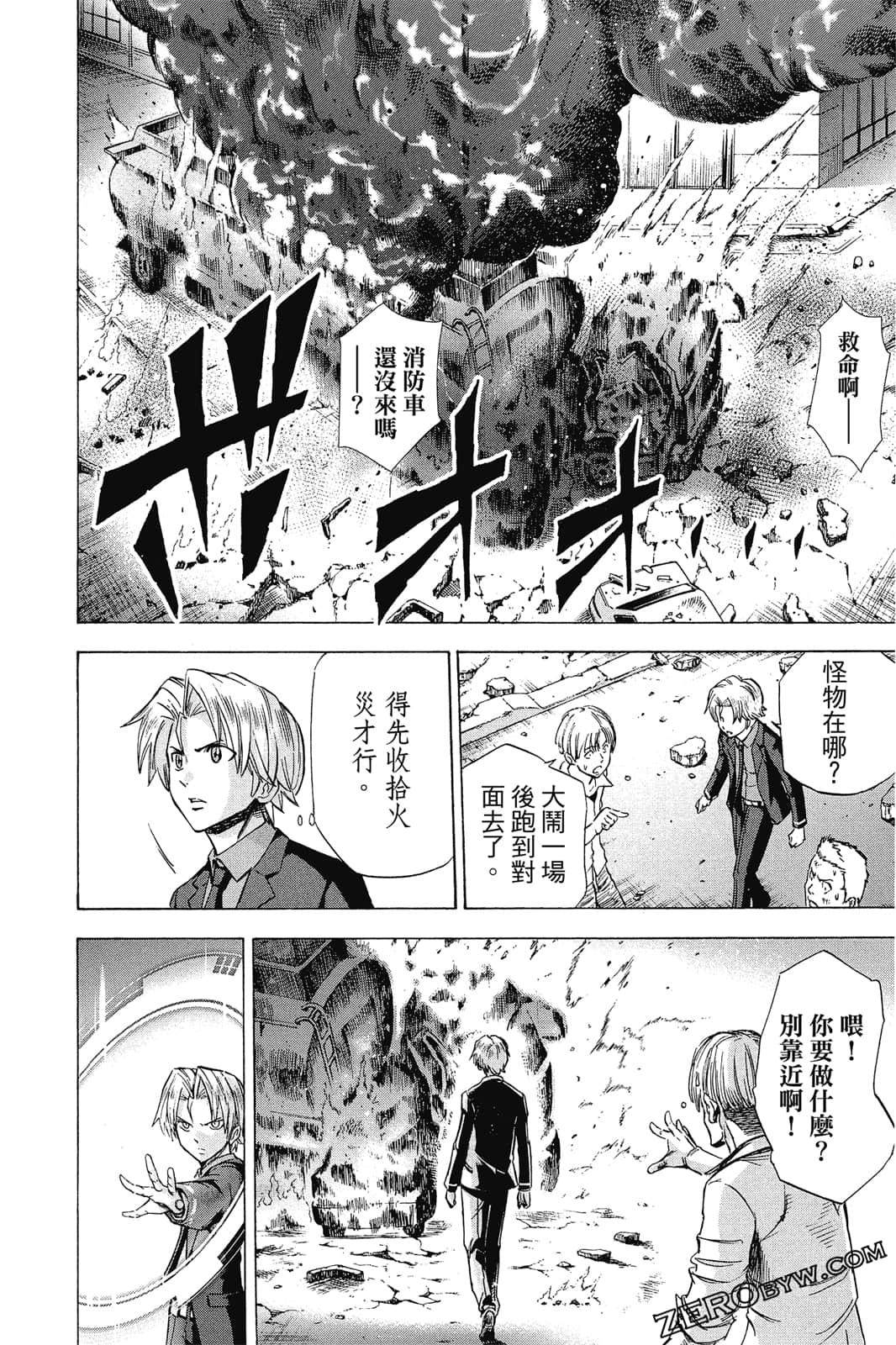 Page 159