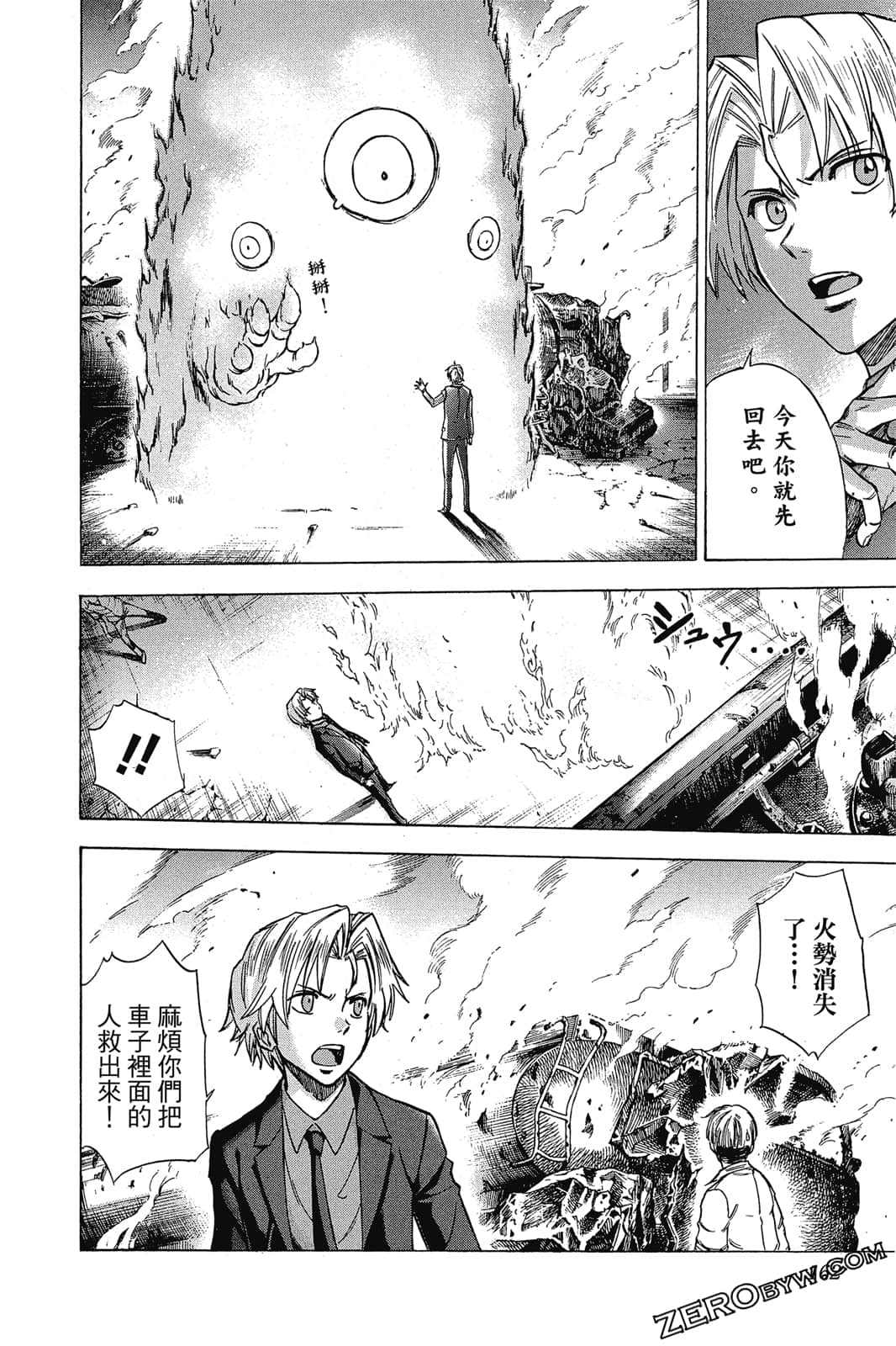 Page 161
