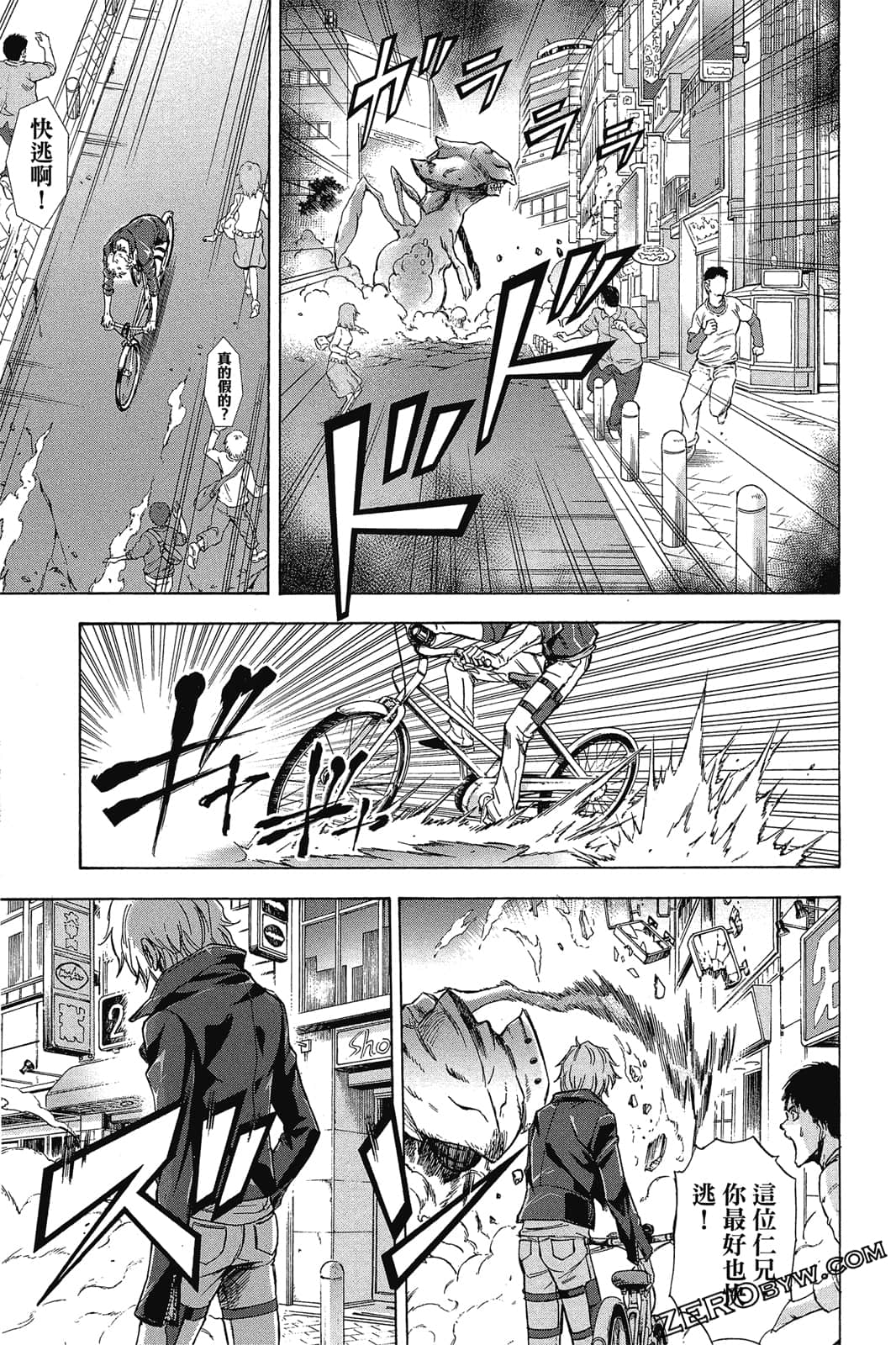Page 162