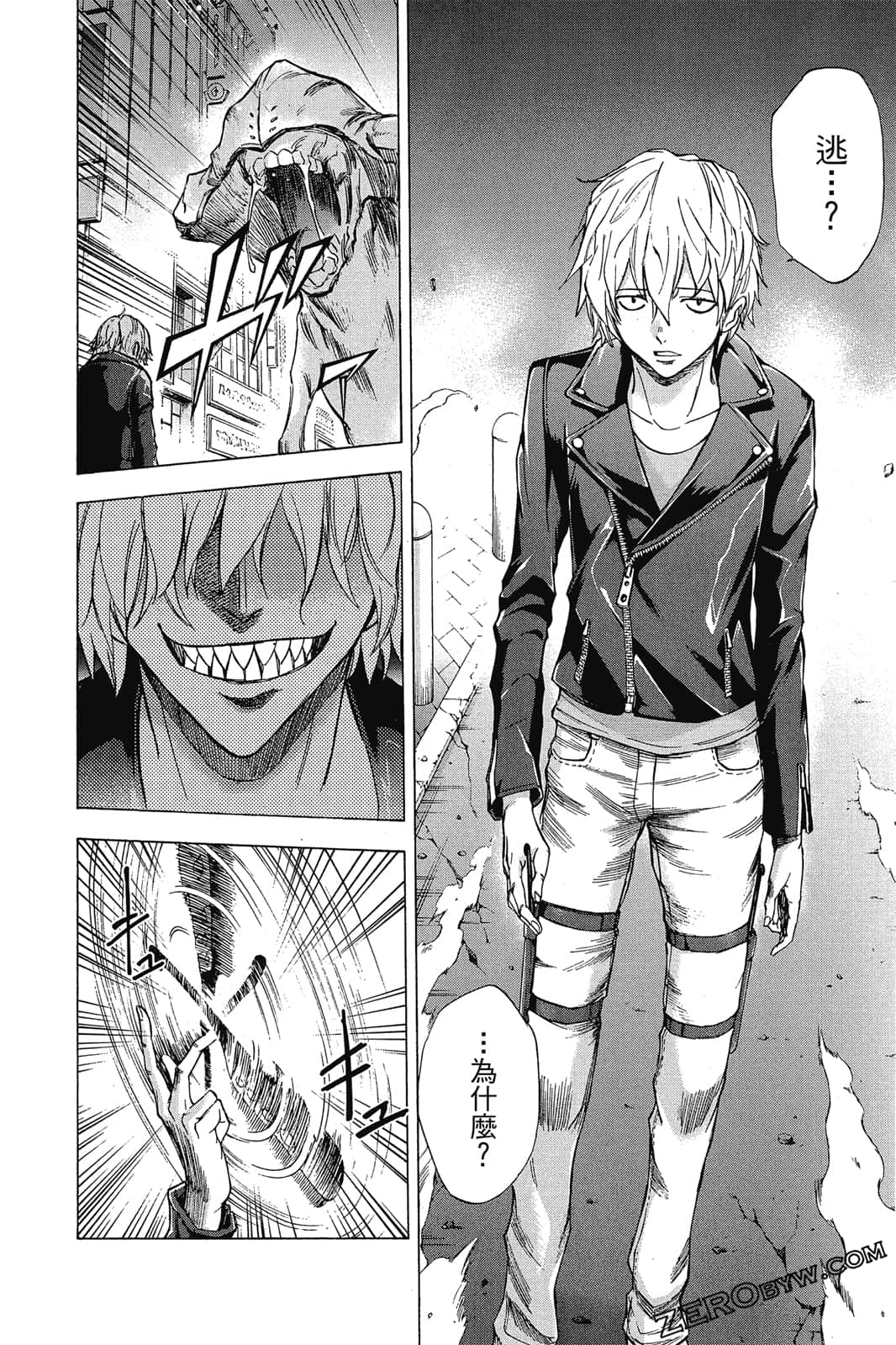 Page 163