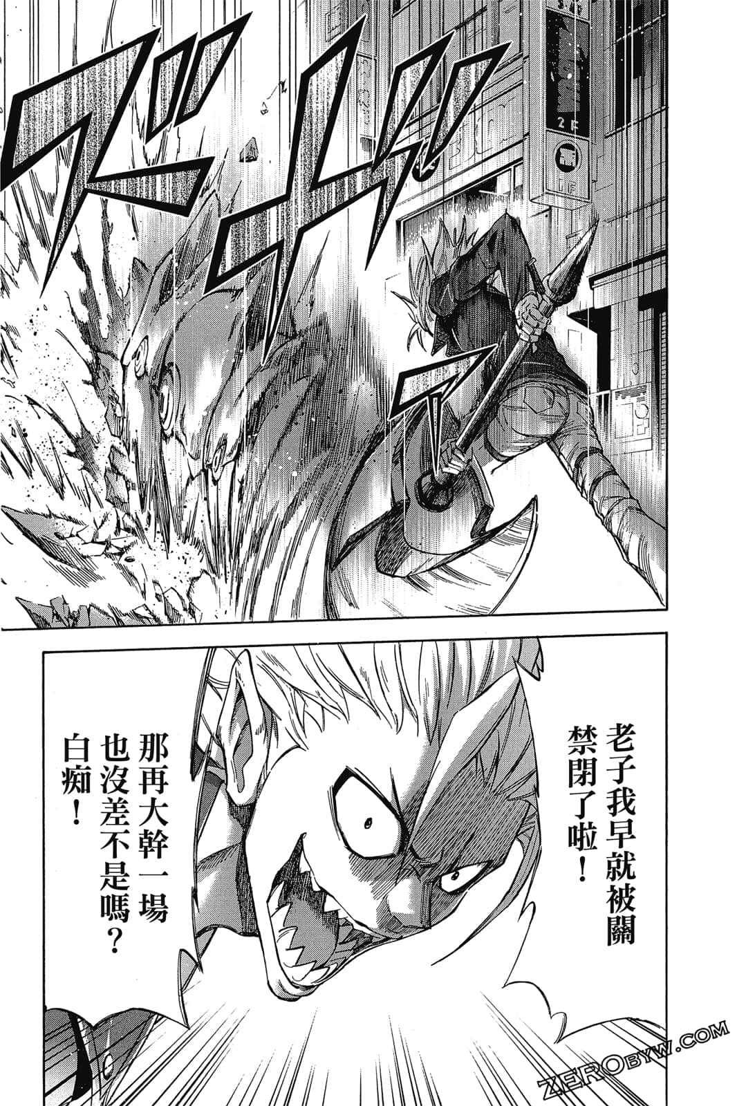 Page 164