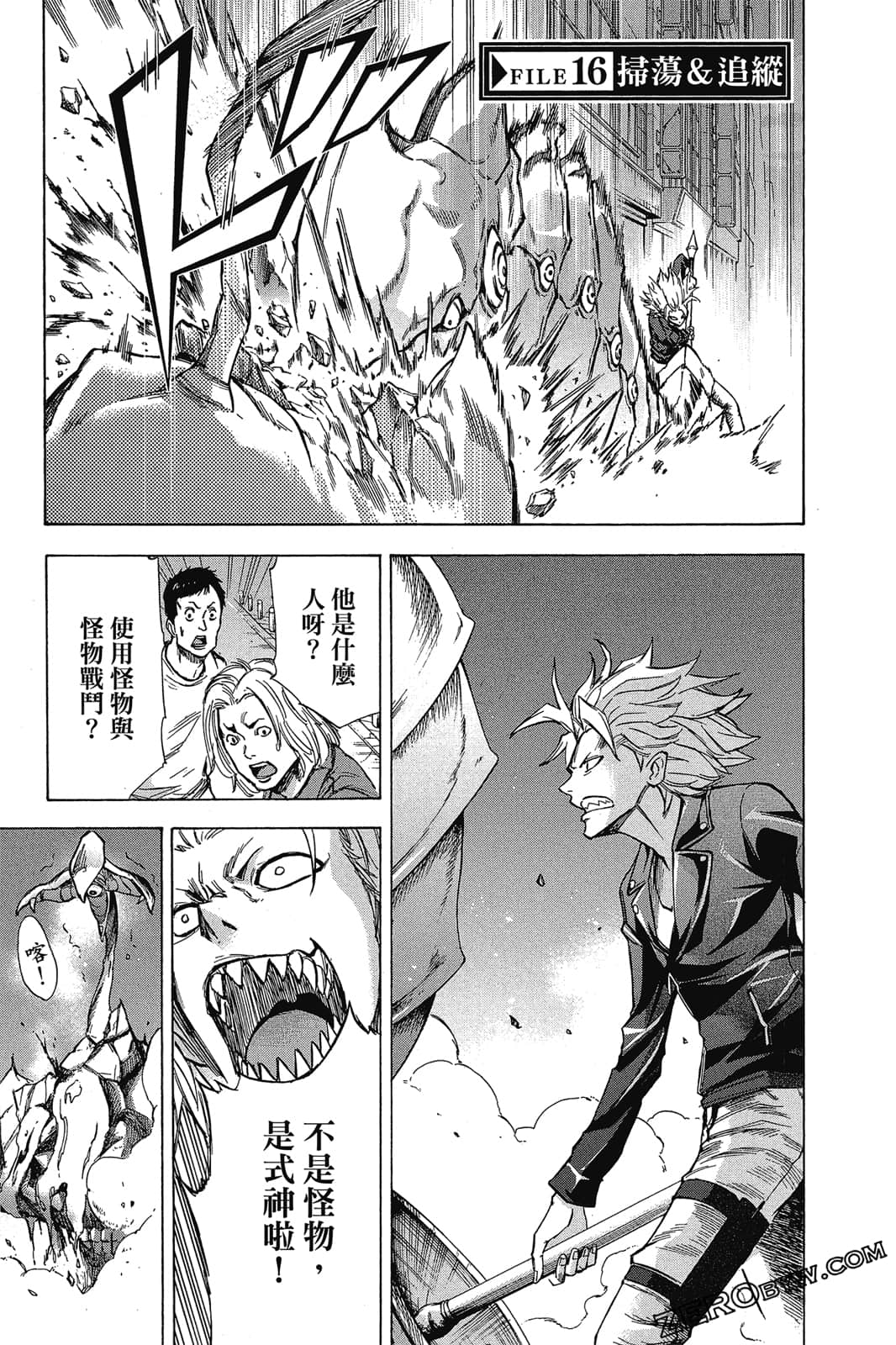 Page 166