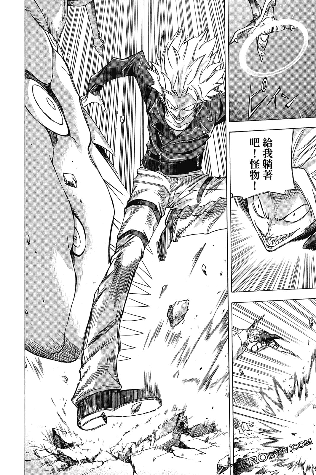 Page 167
