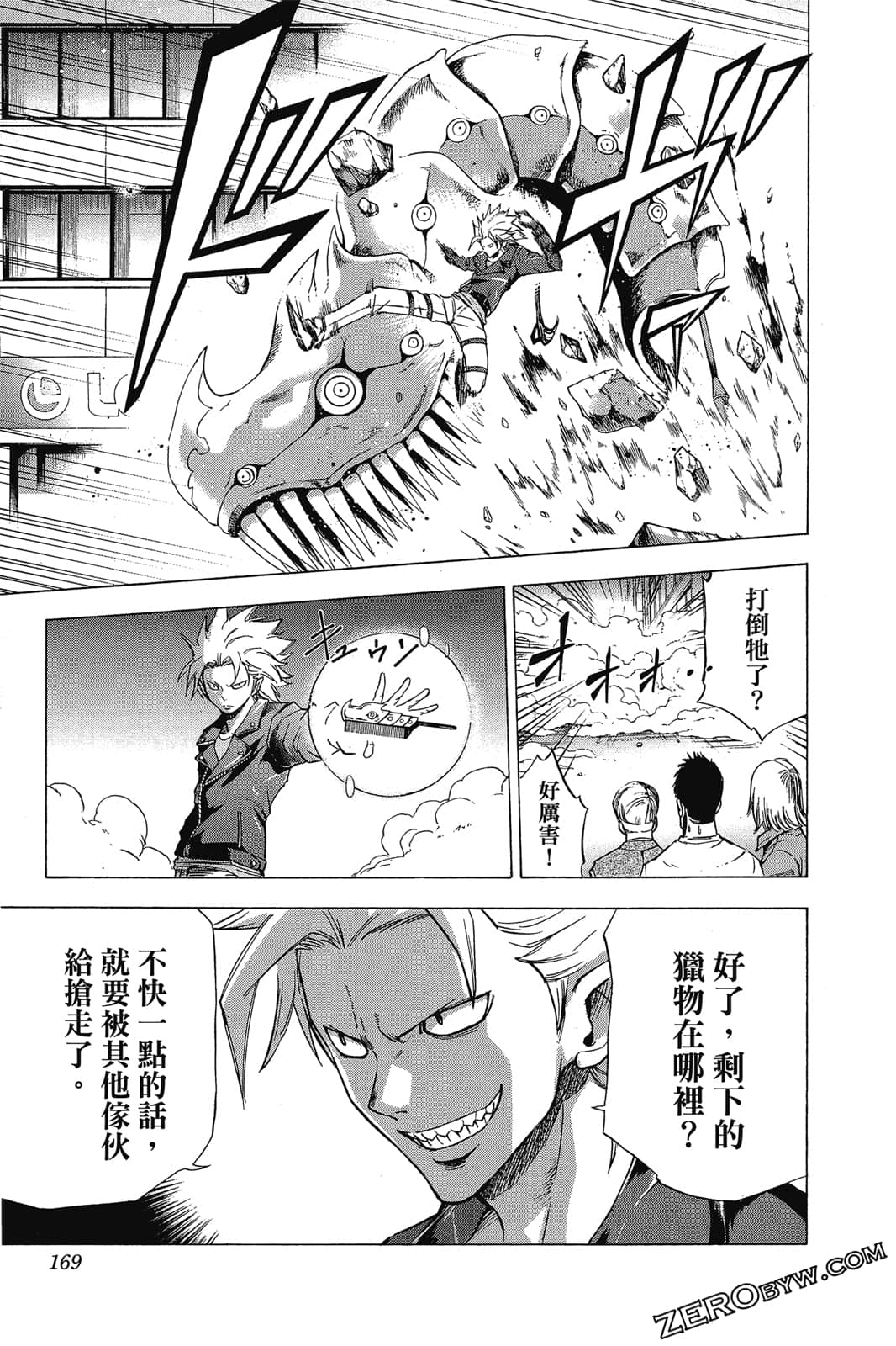 Page 168