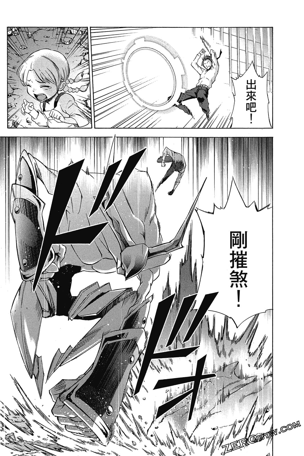 Page 170
