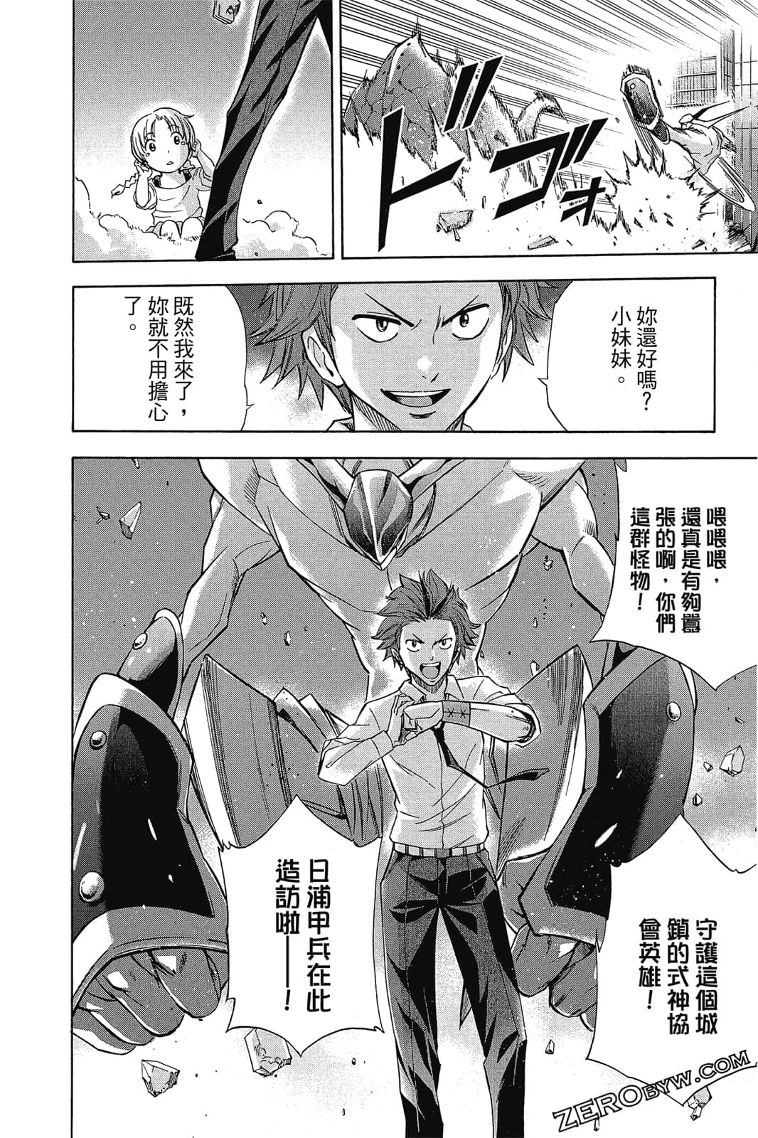 Page 171