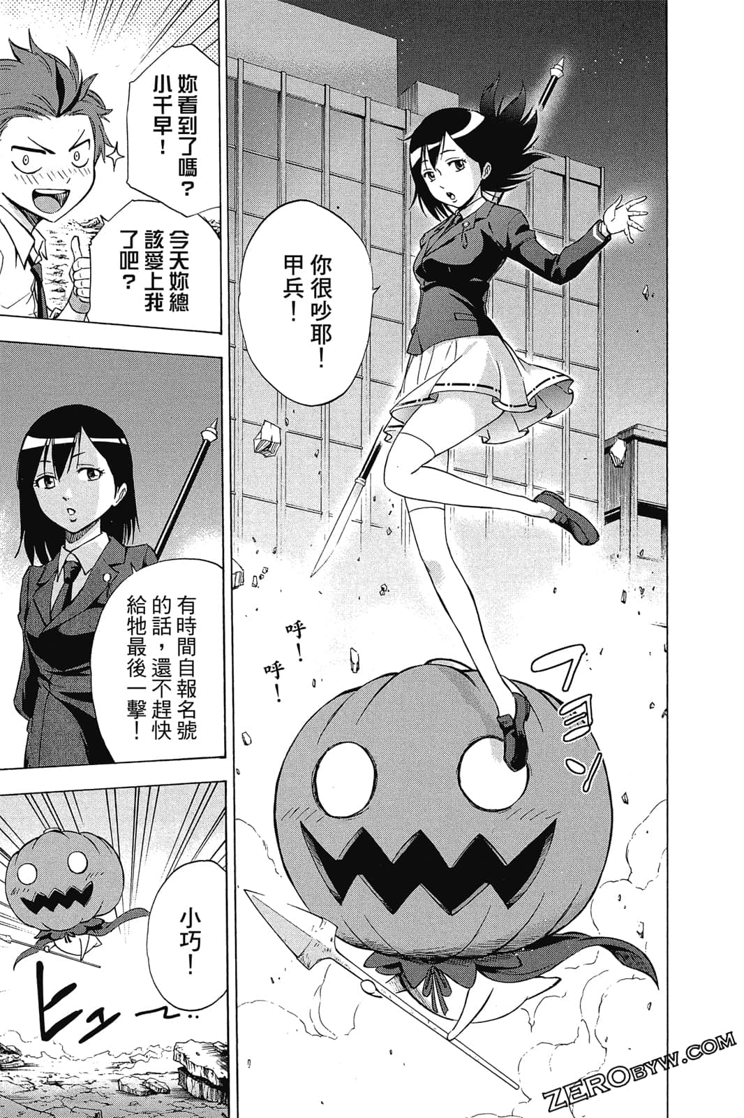 Page 172