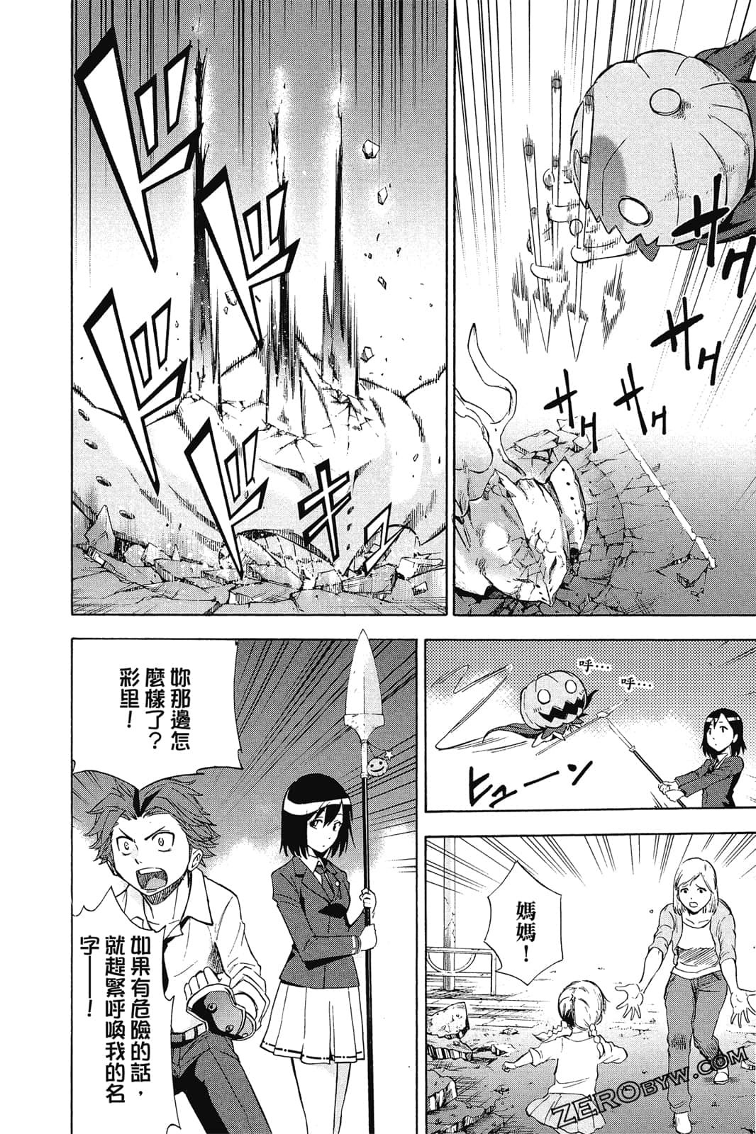Page 173