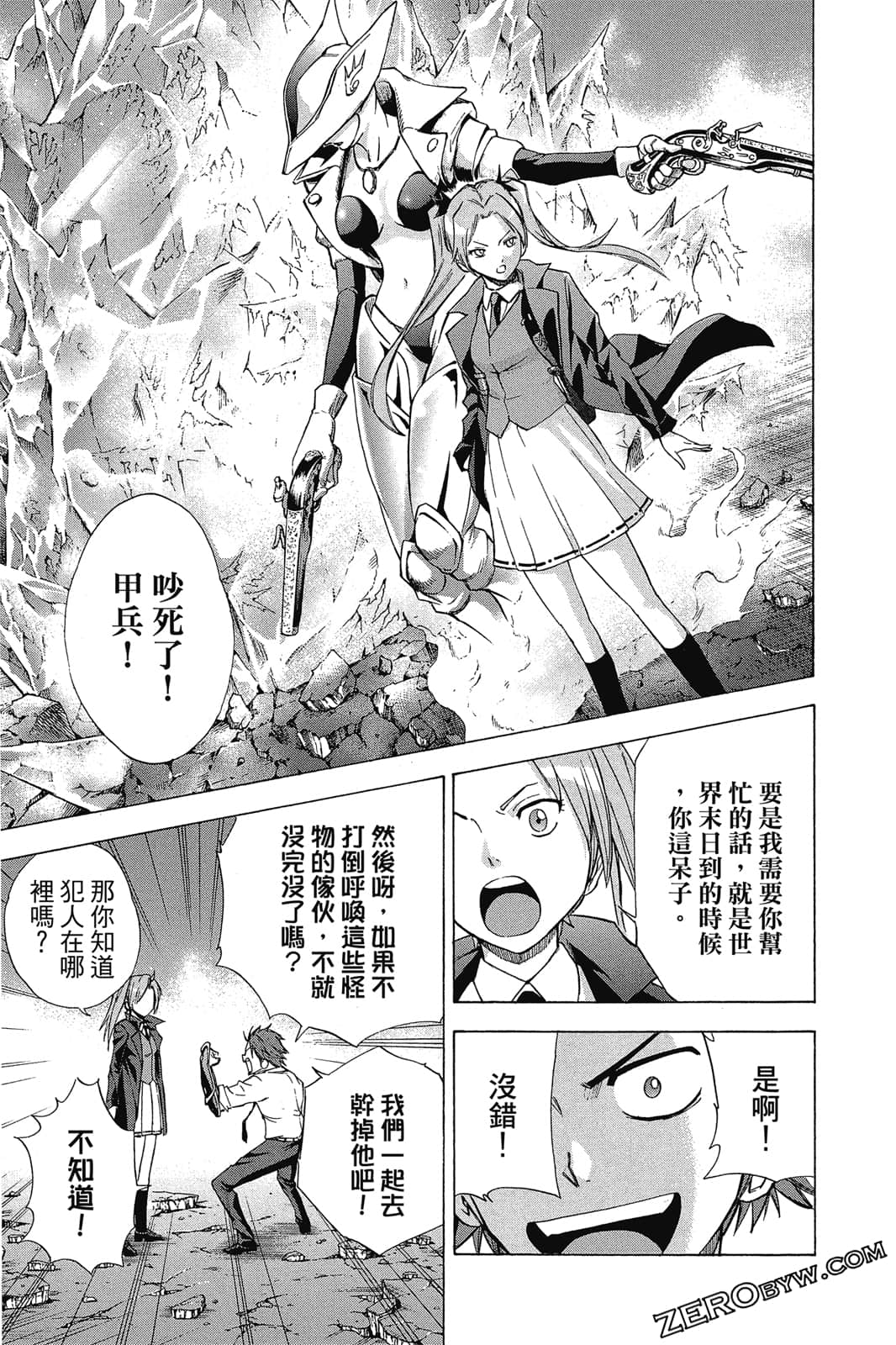 Page 174