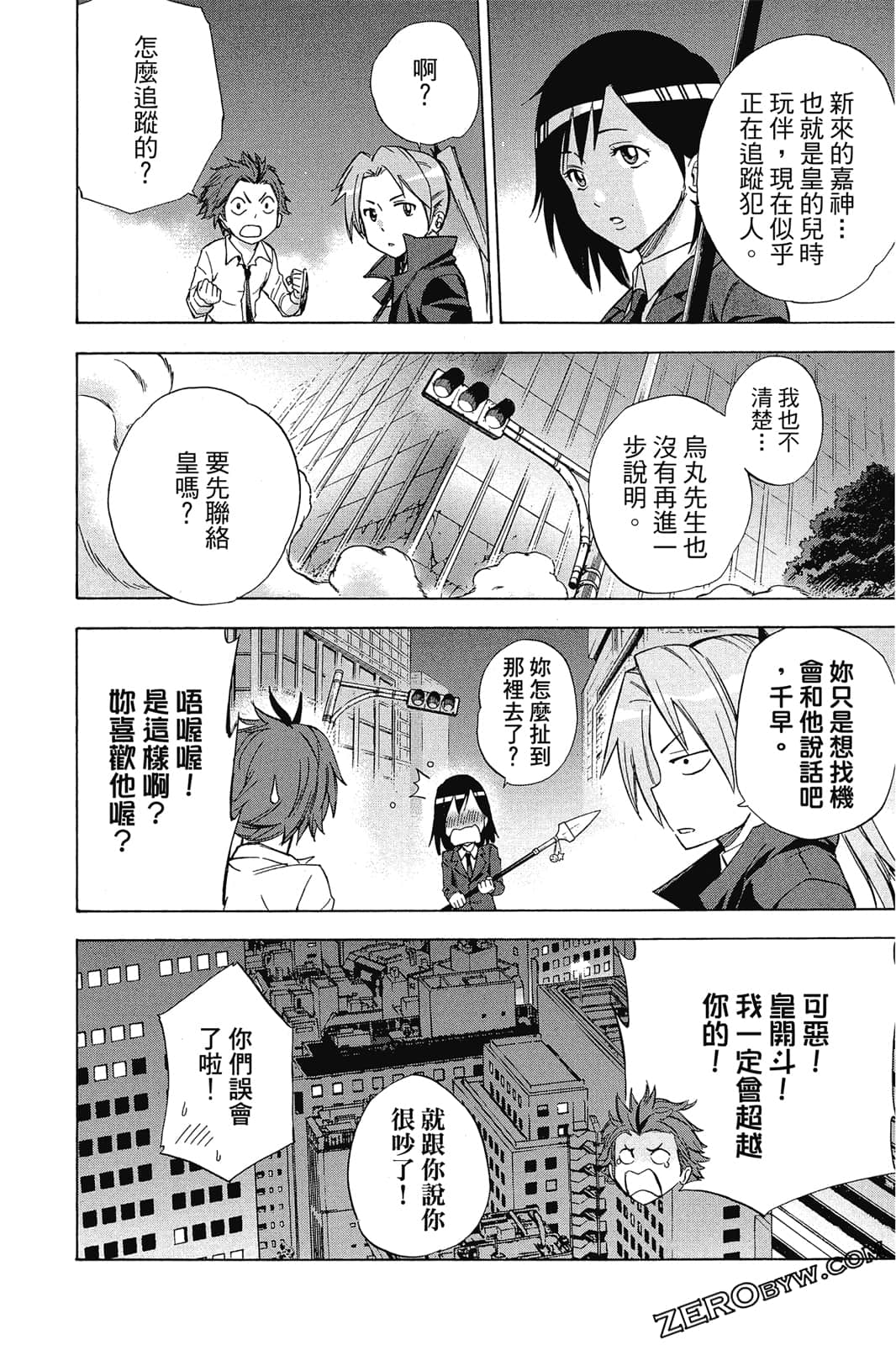 Page 175