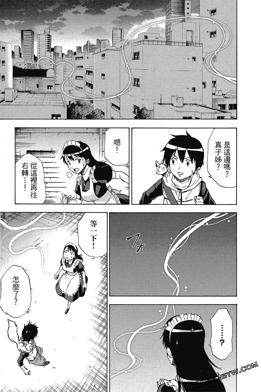 Page 176