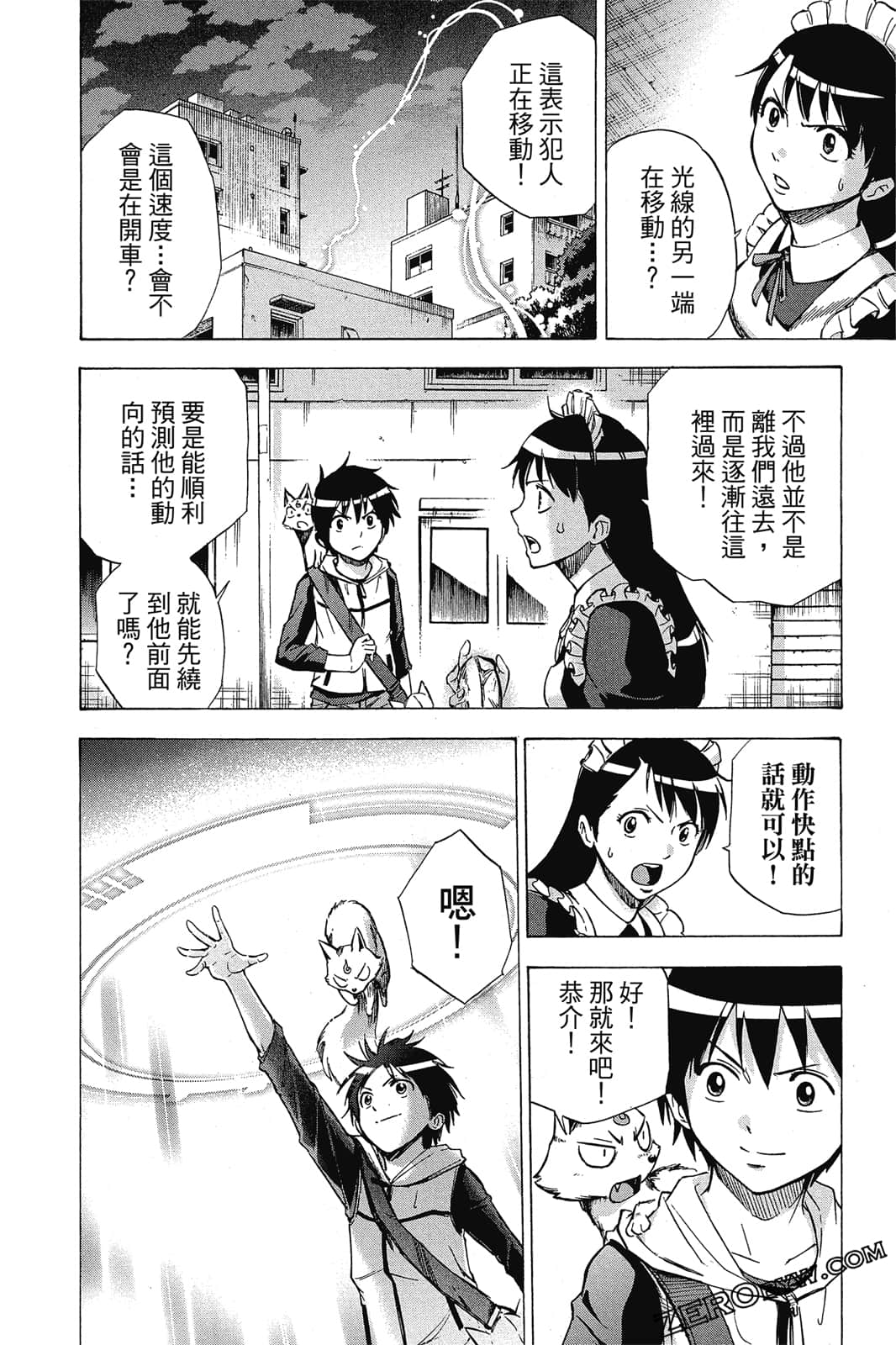 Page 177