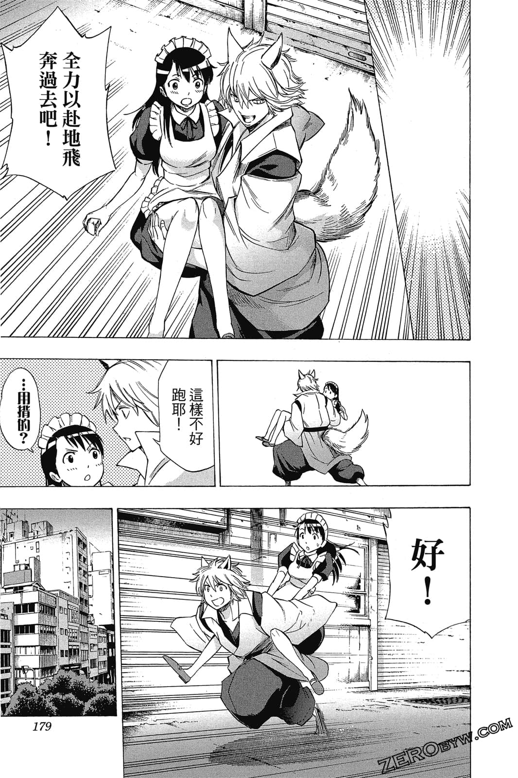 Page 178