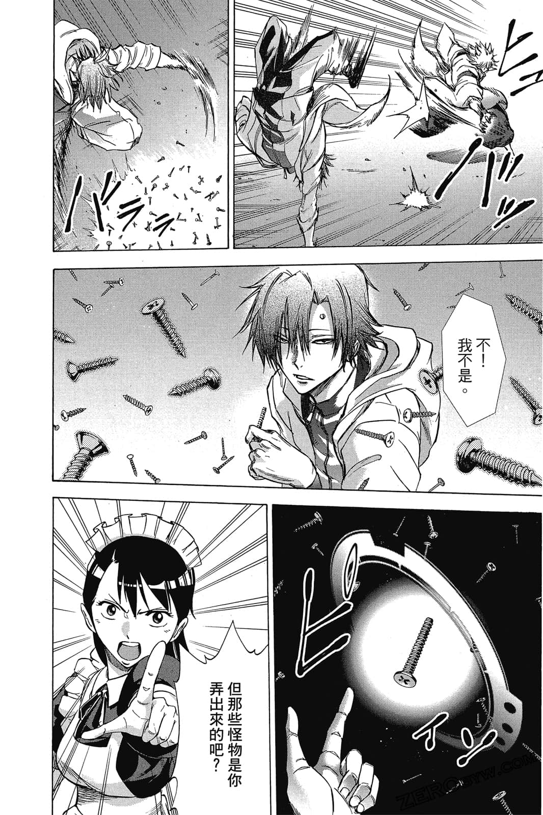 Page 183