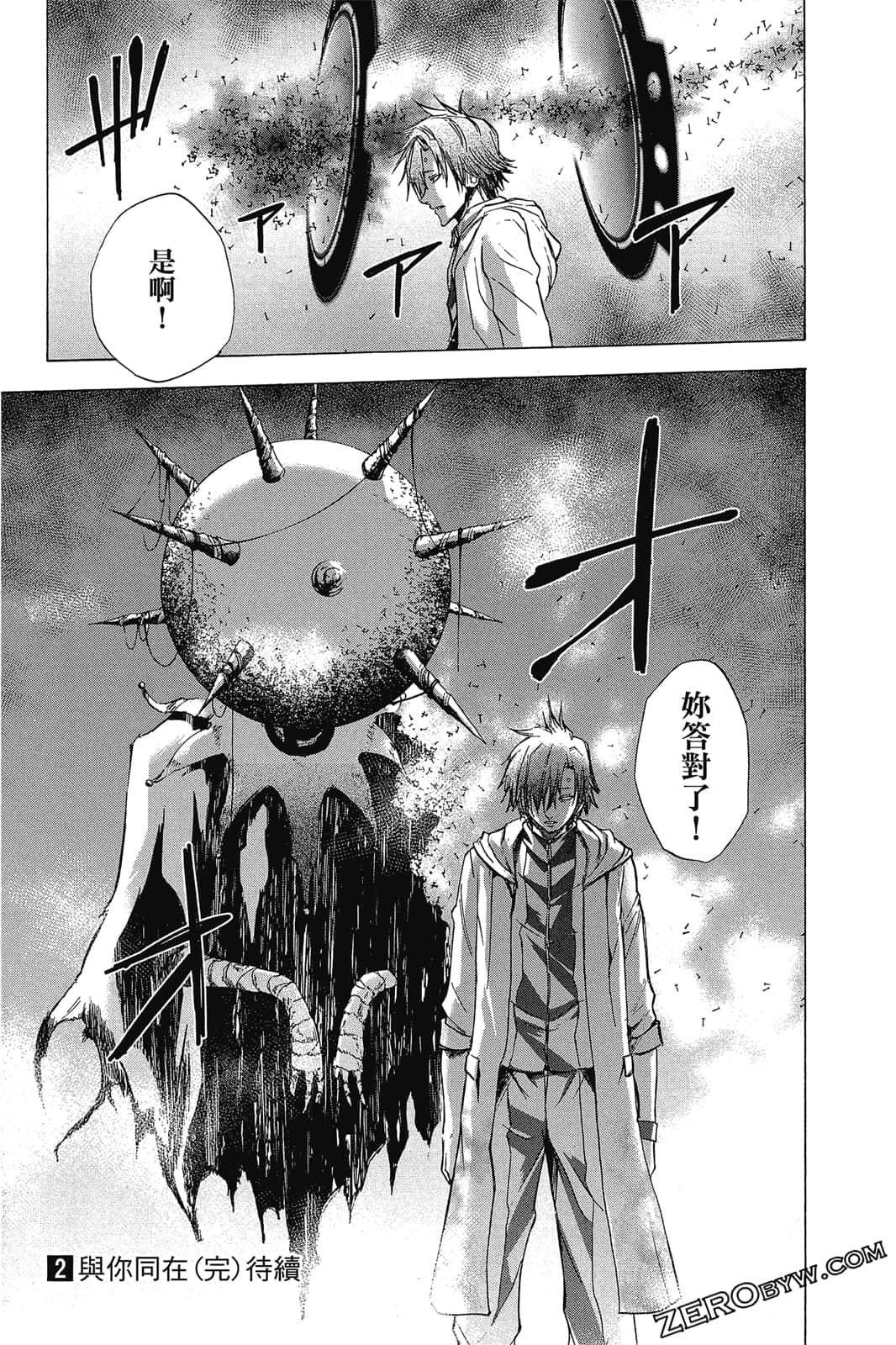 Page 184