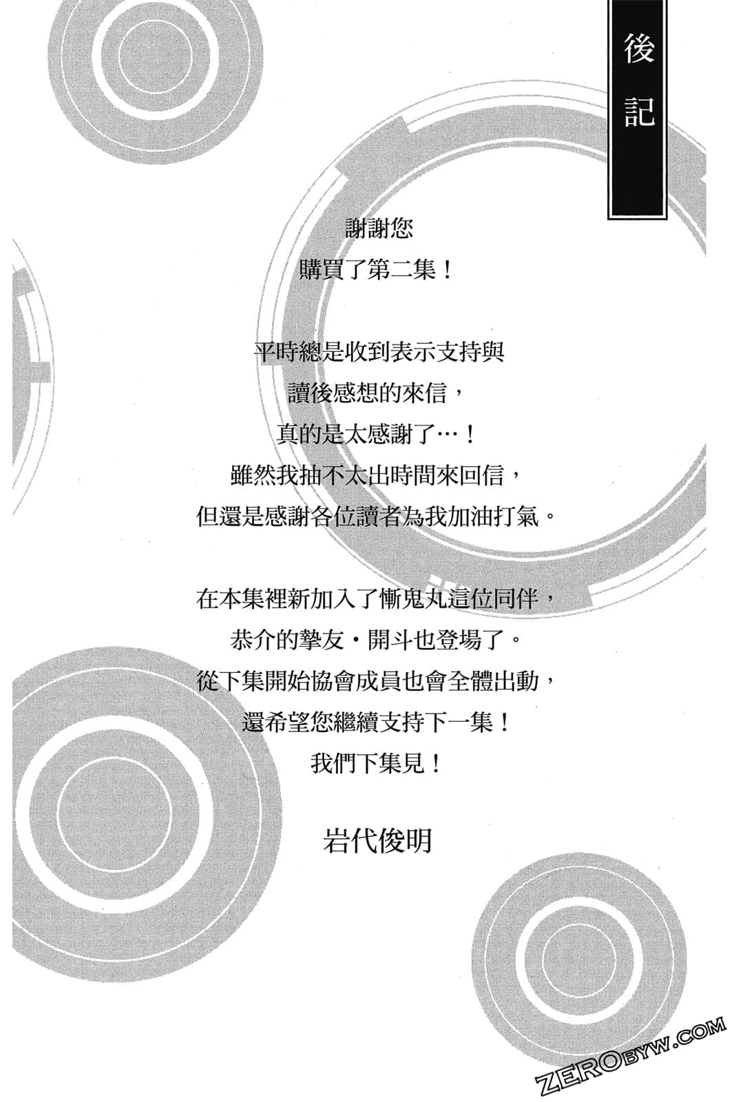 Page 185