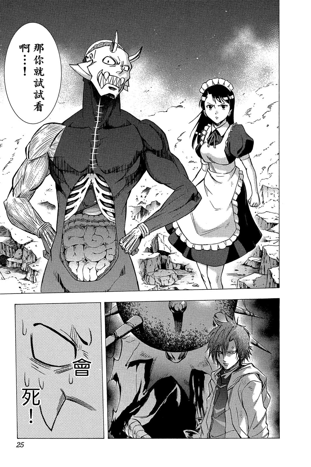 Page 24