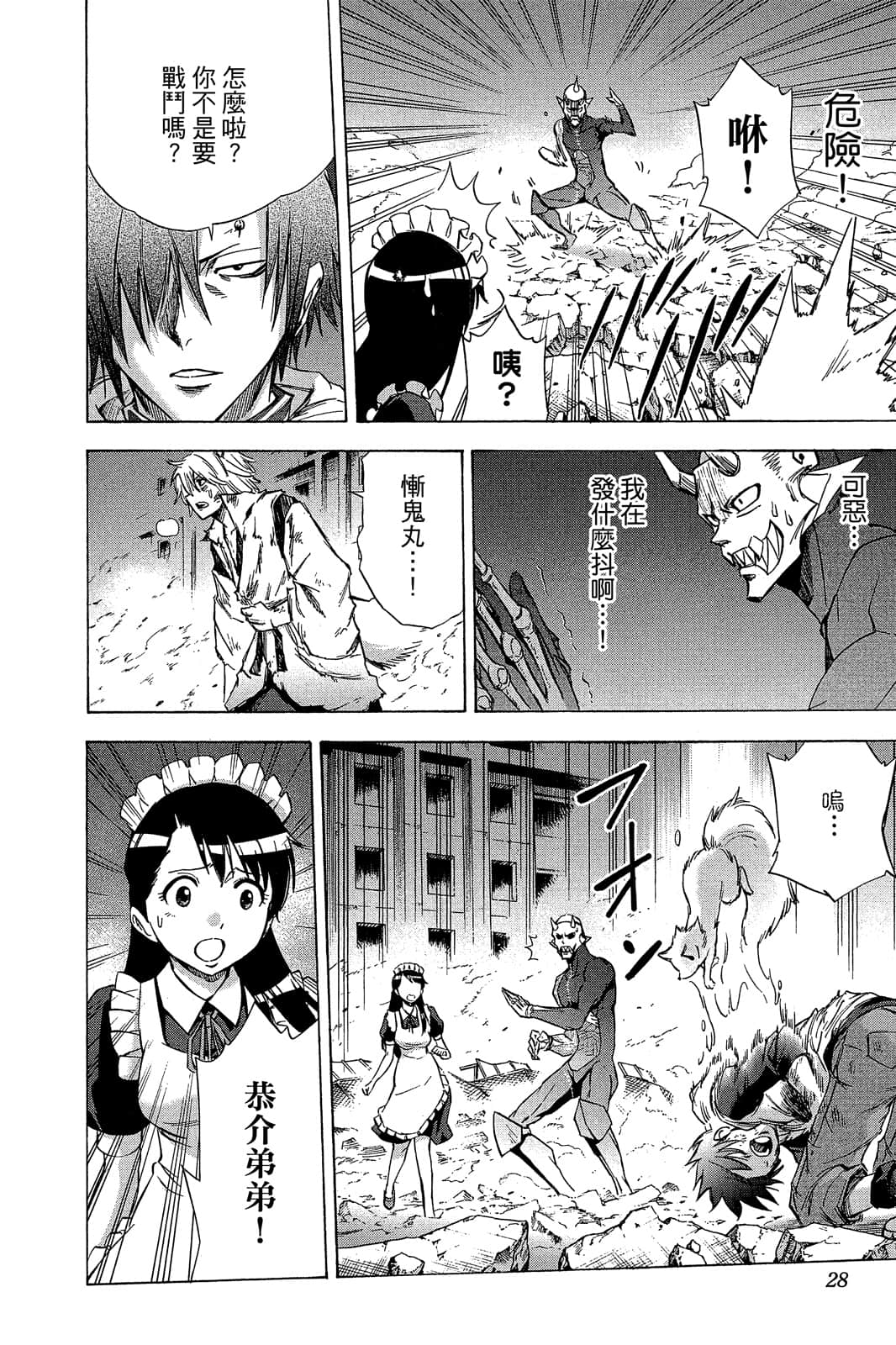 Page 27