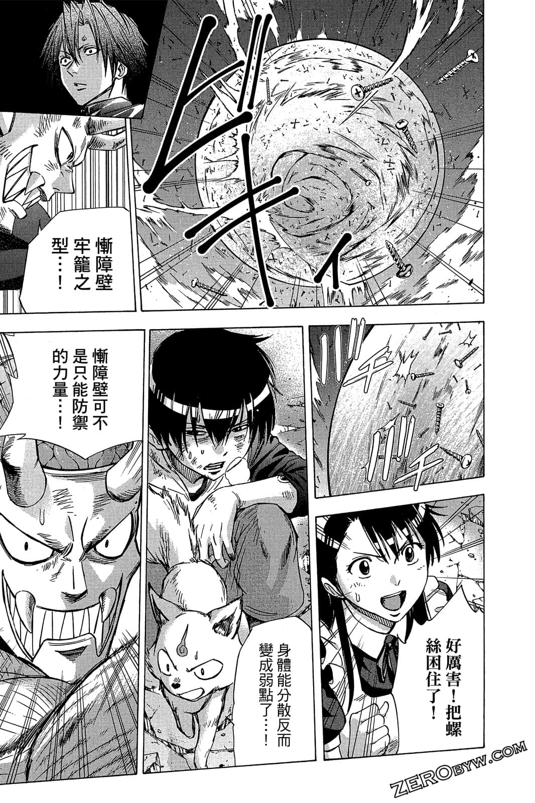 Page 34