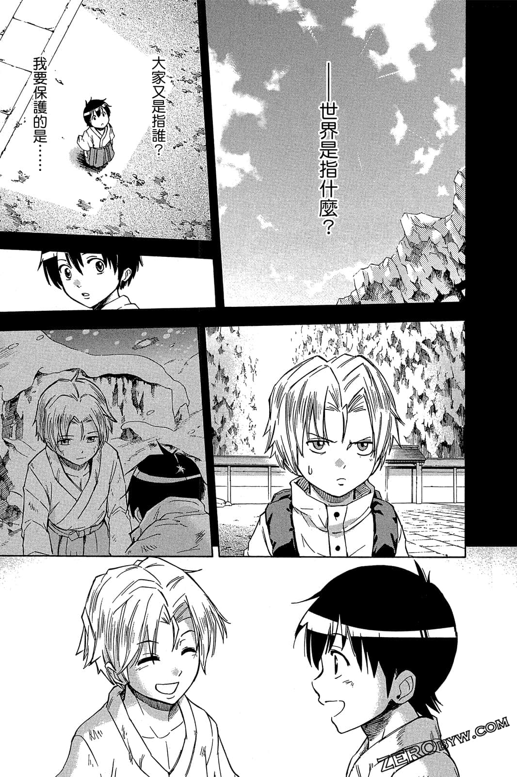 Page 38