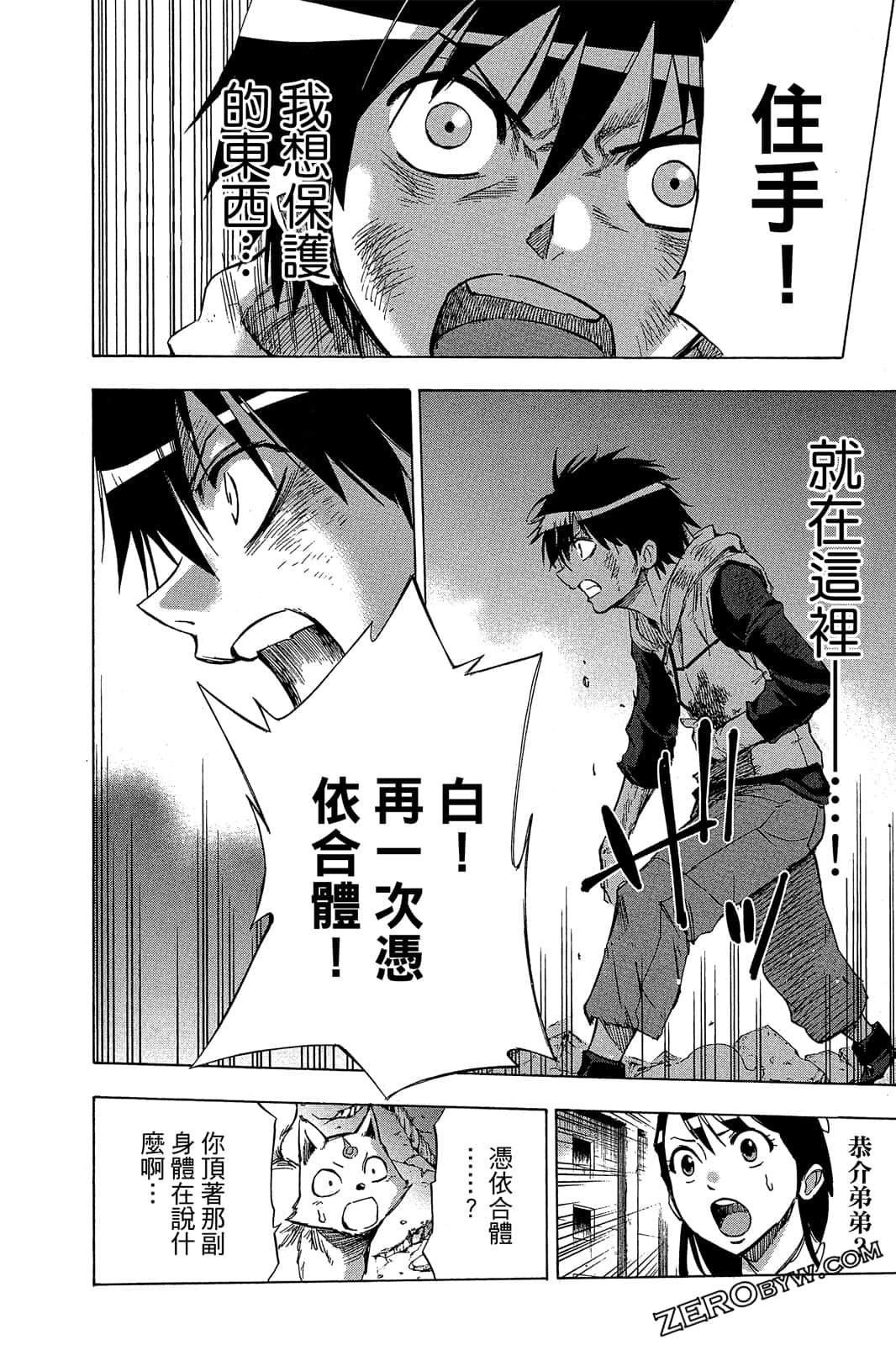 Page 41
