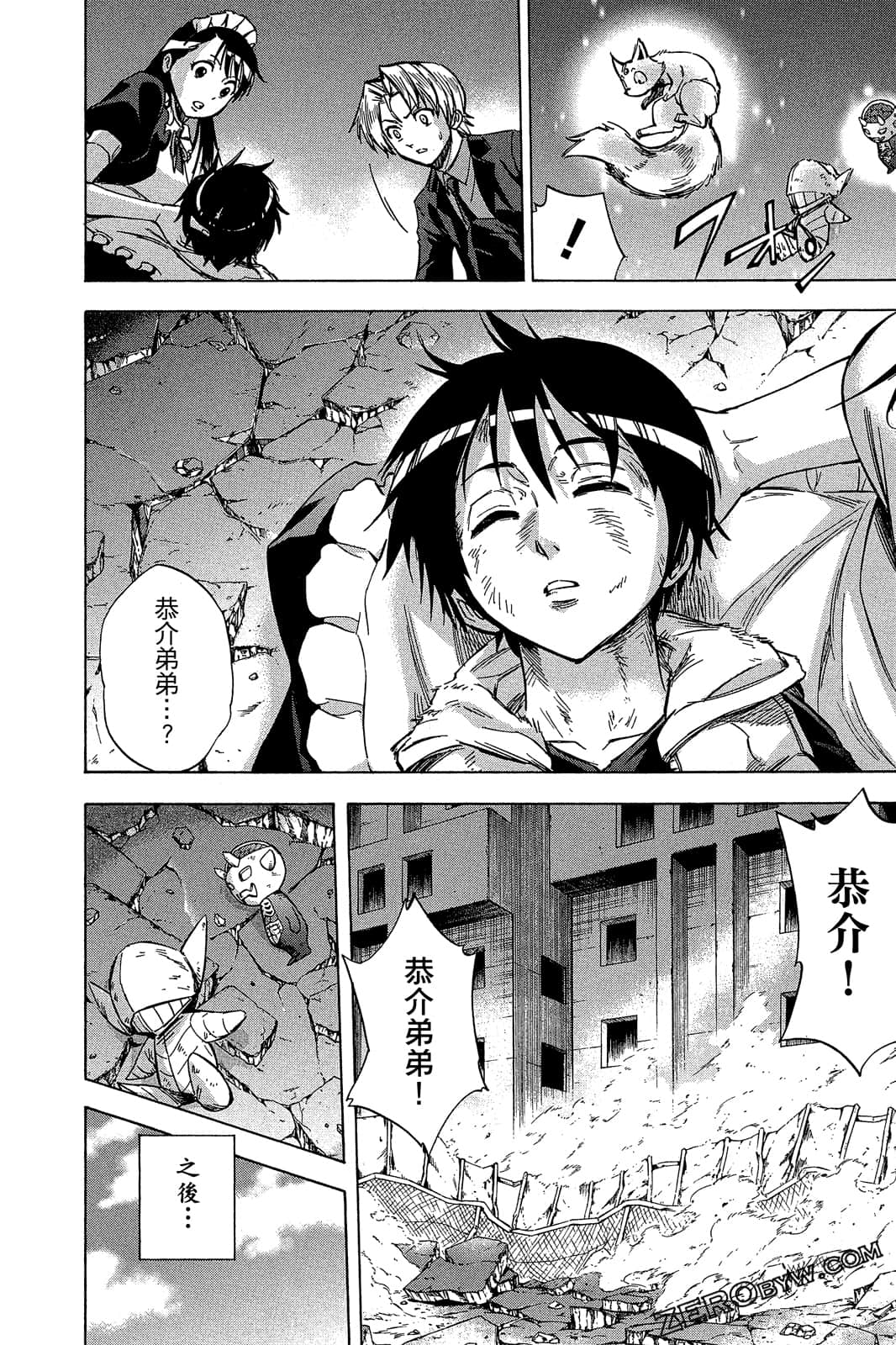 Page 57