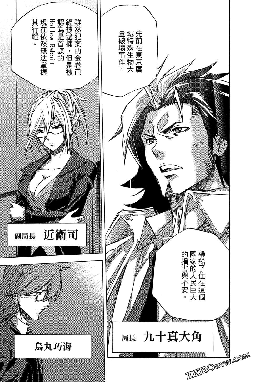 Page 60
