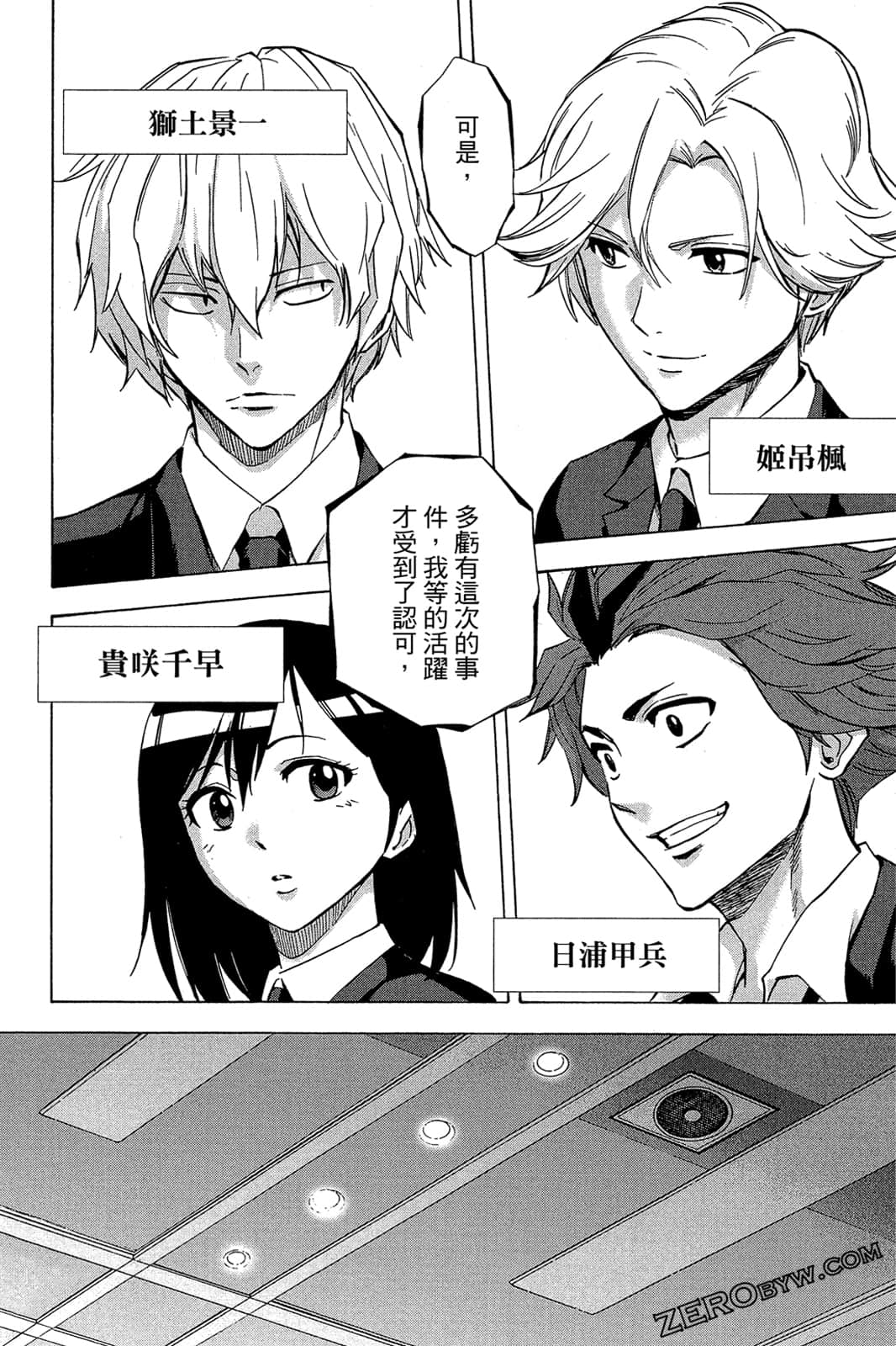 Page 61