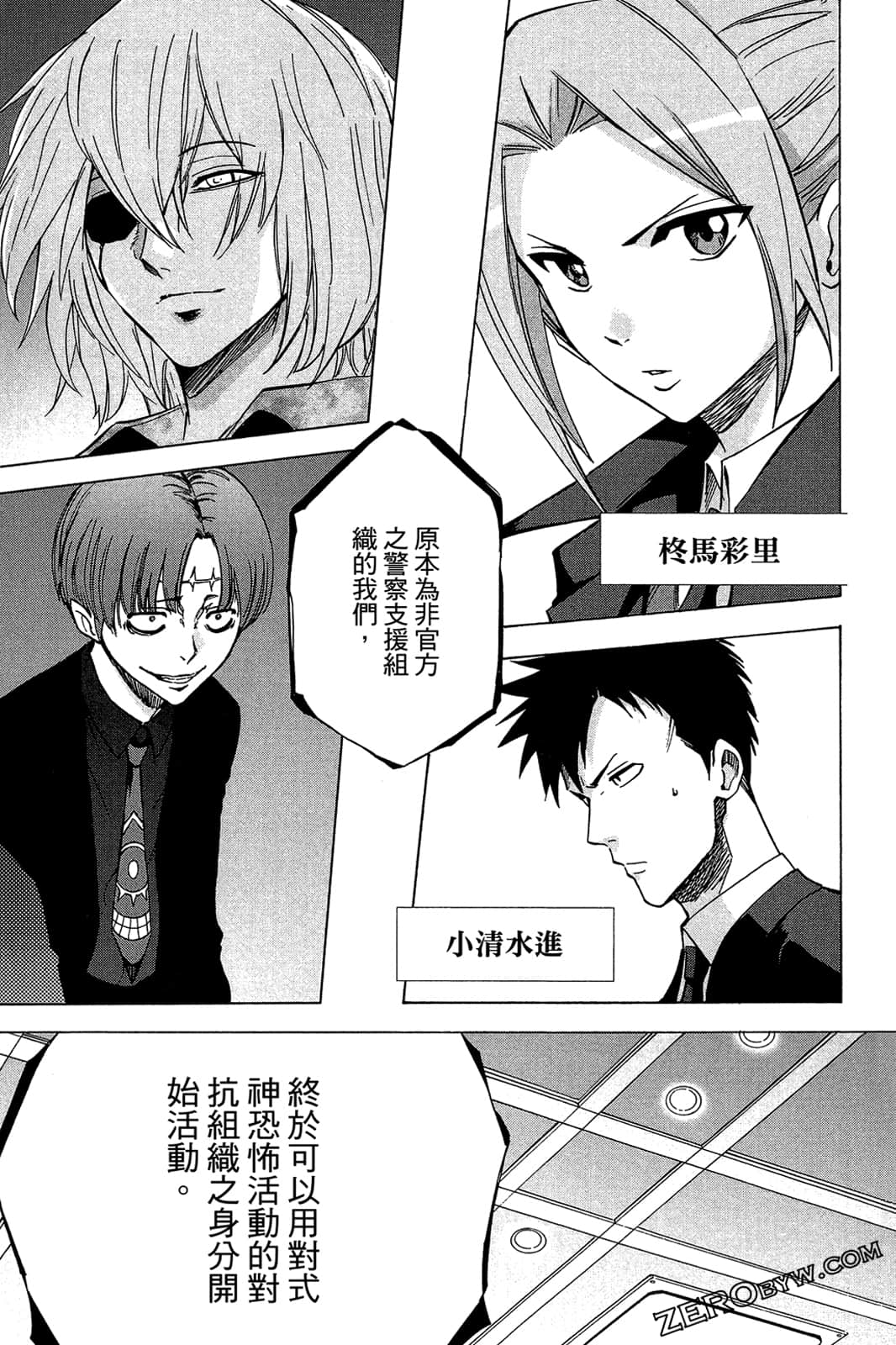 Page 62
