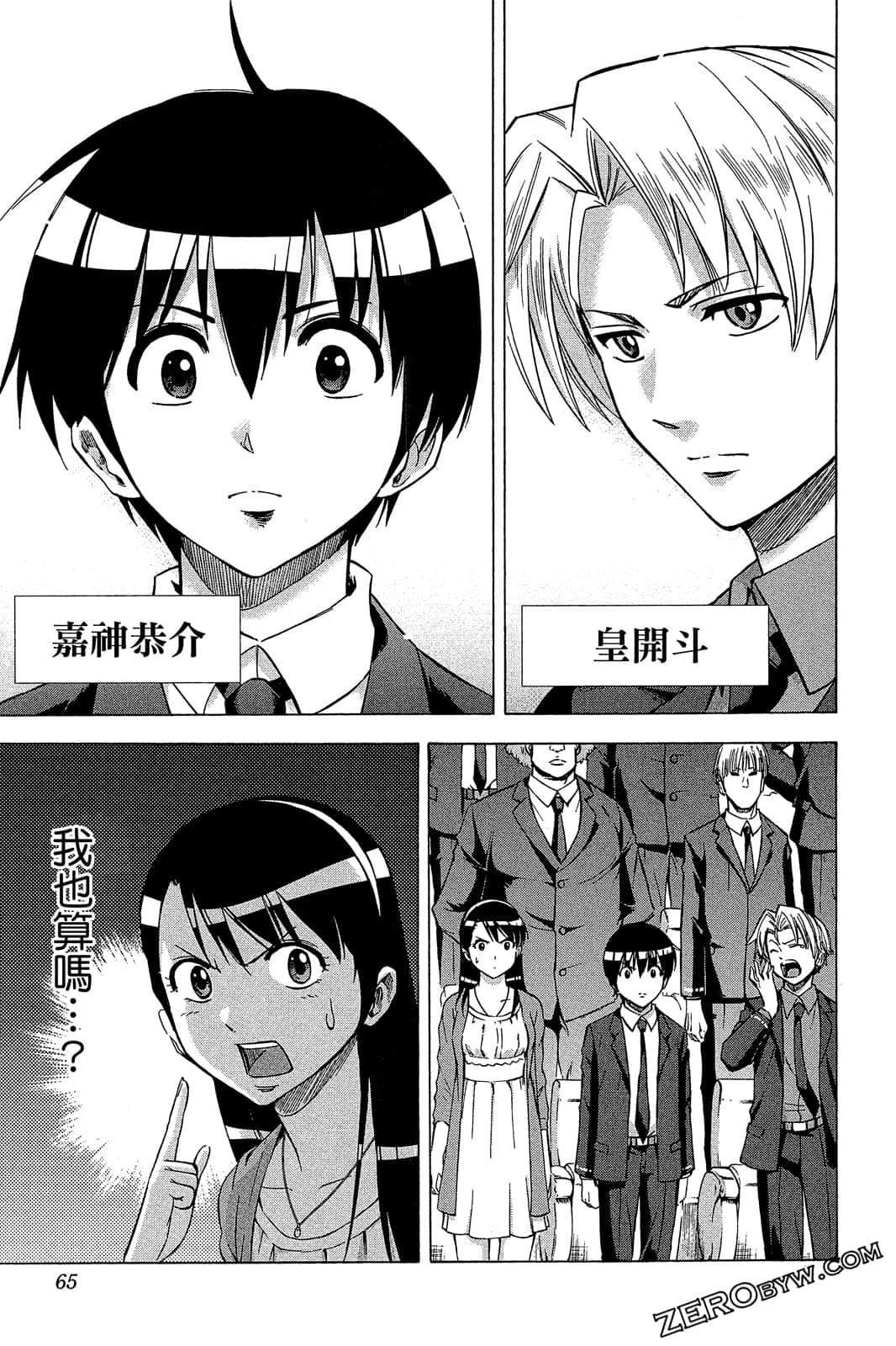 Page 64