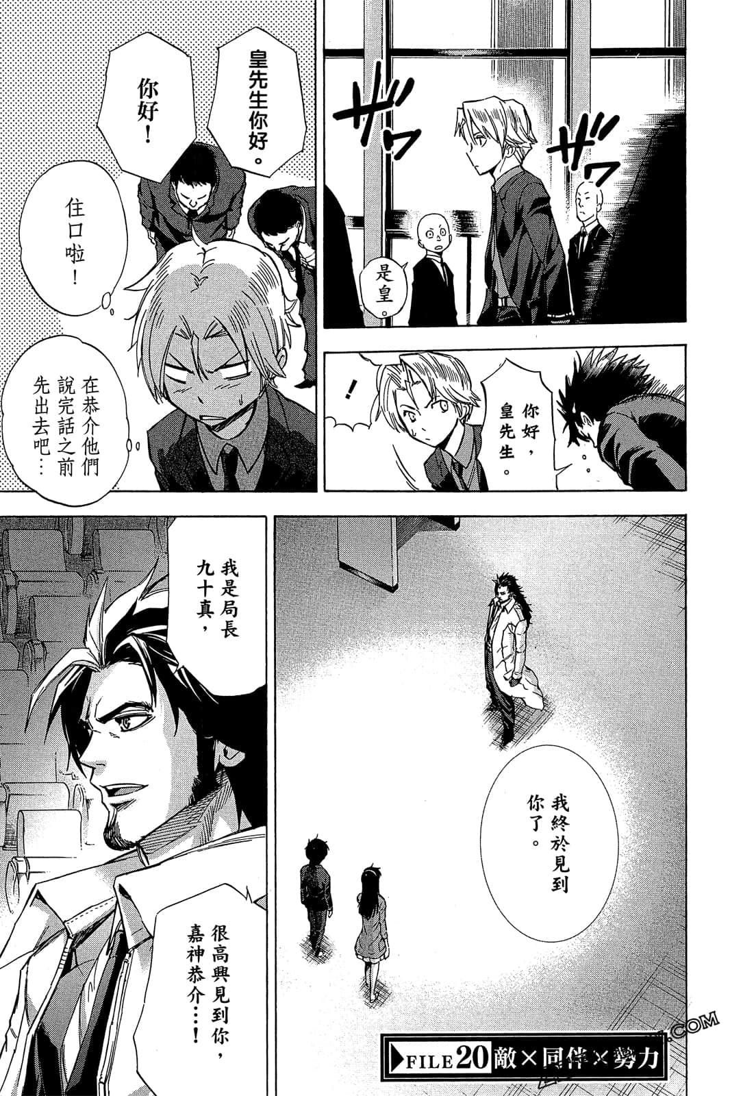 Page 66