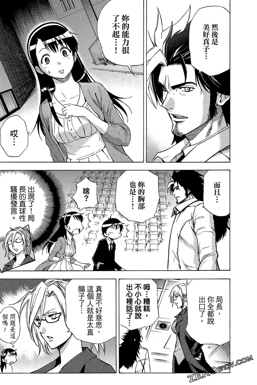 Page 68