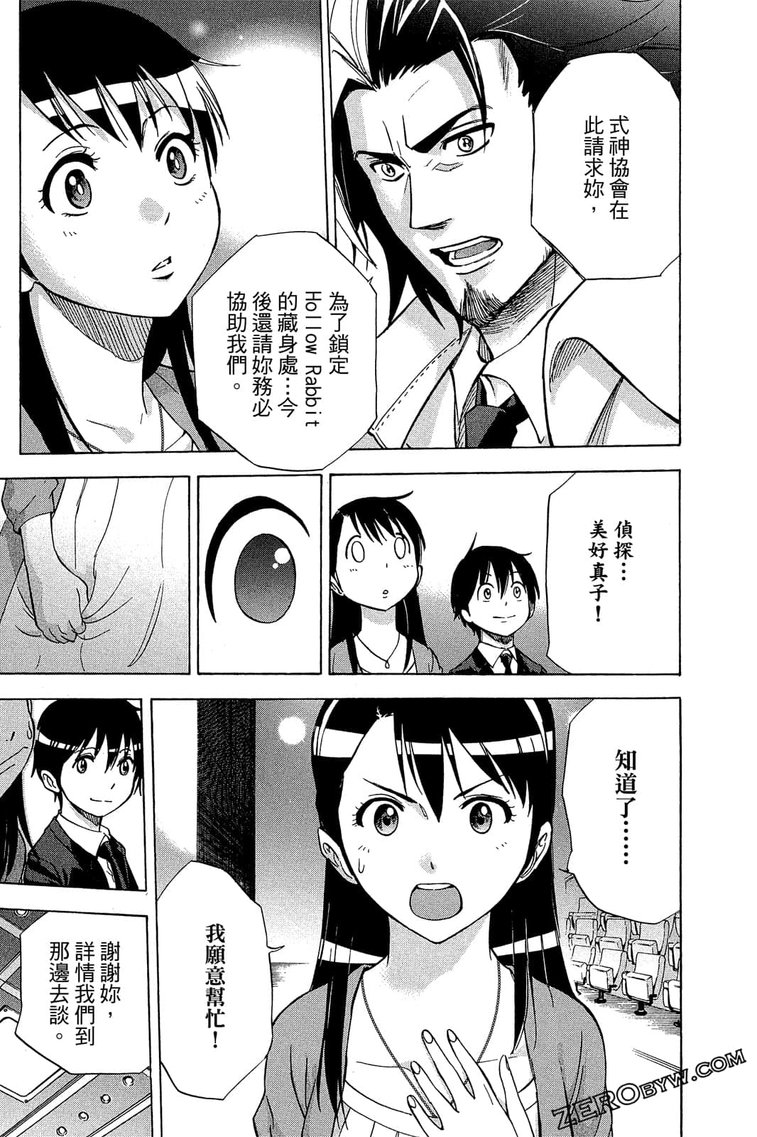 Page 70