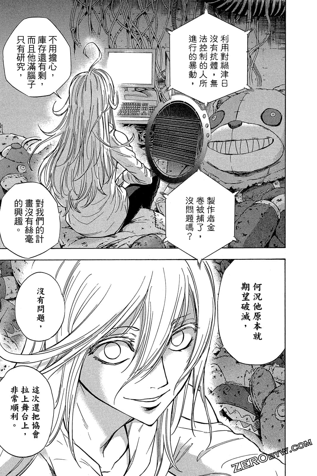 Page 72