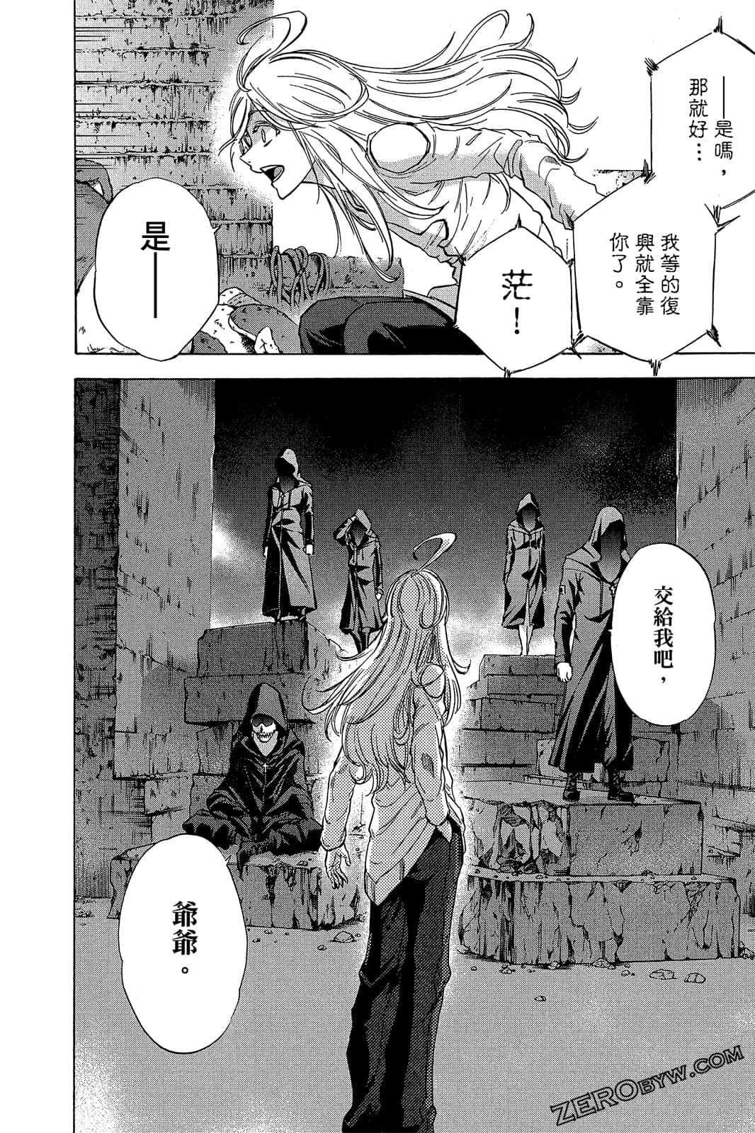 Page 73