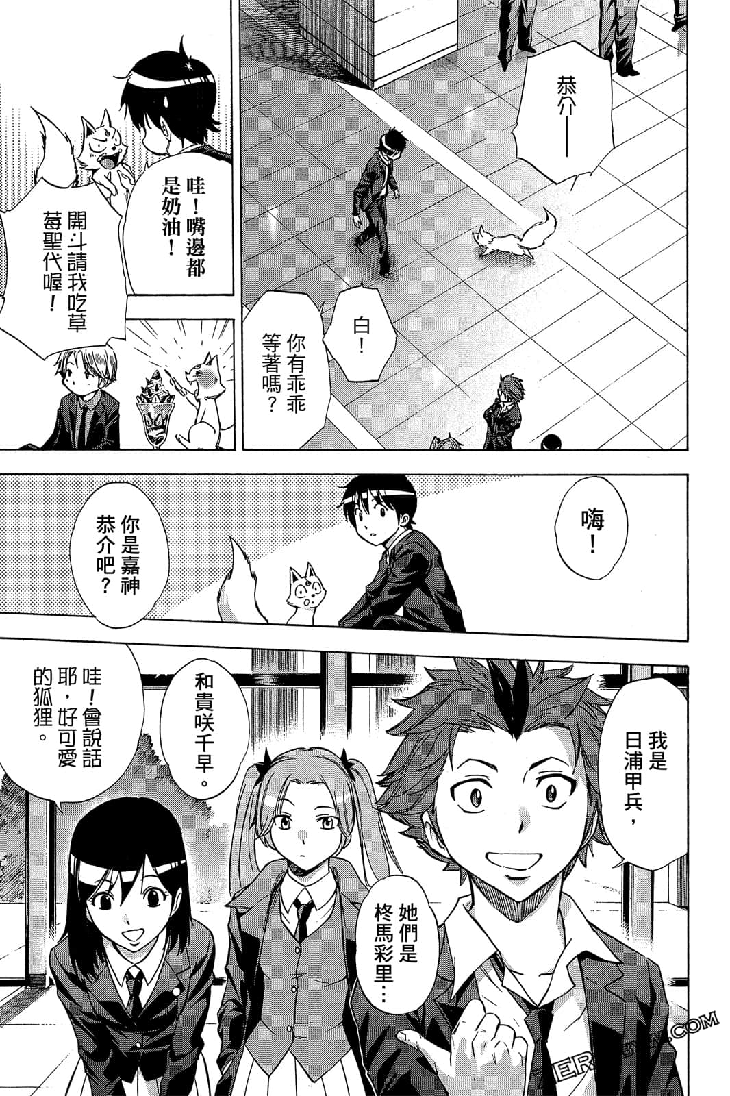 Page 74