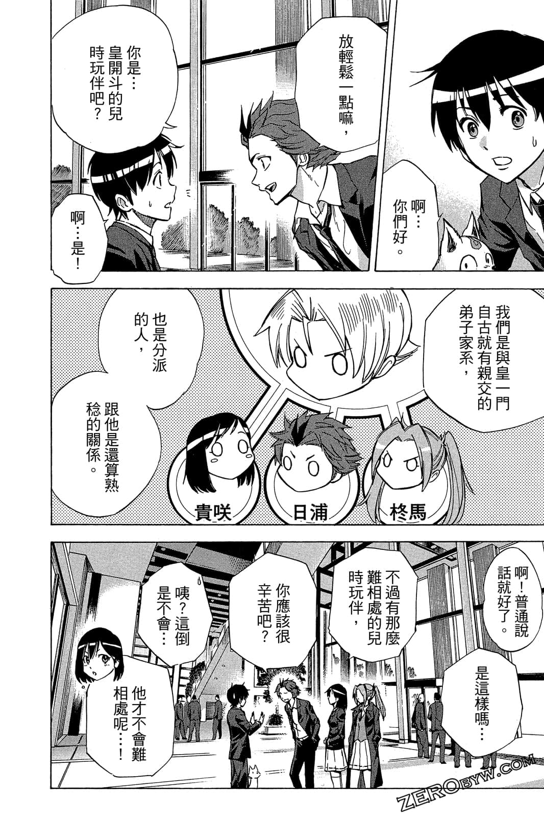 Page 75