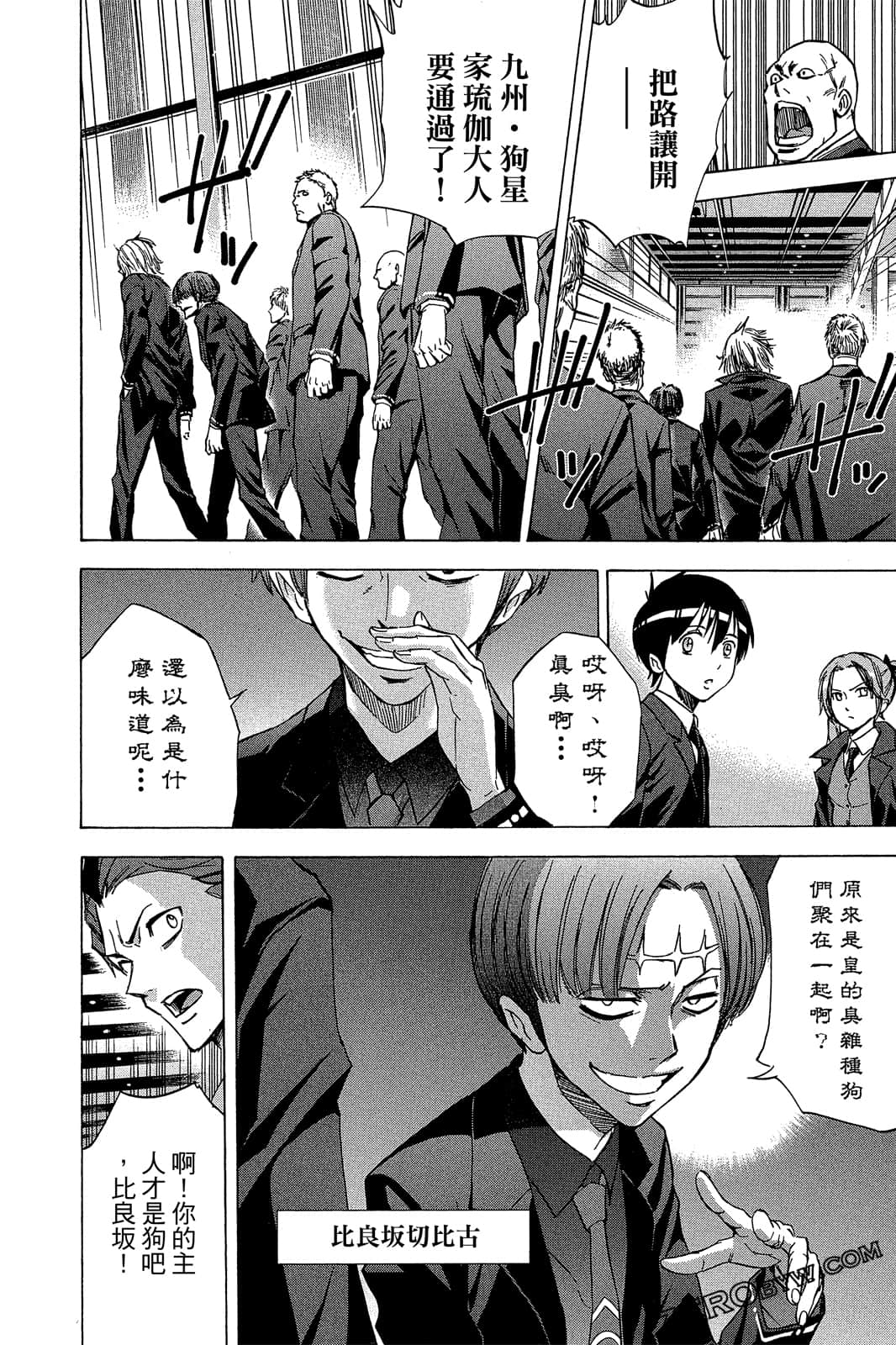 Page 77
