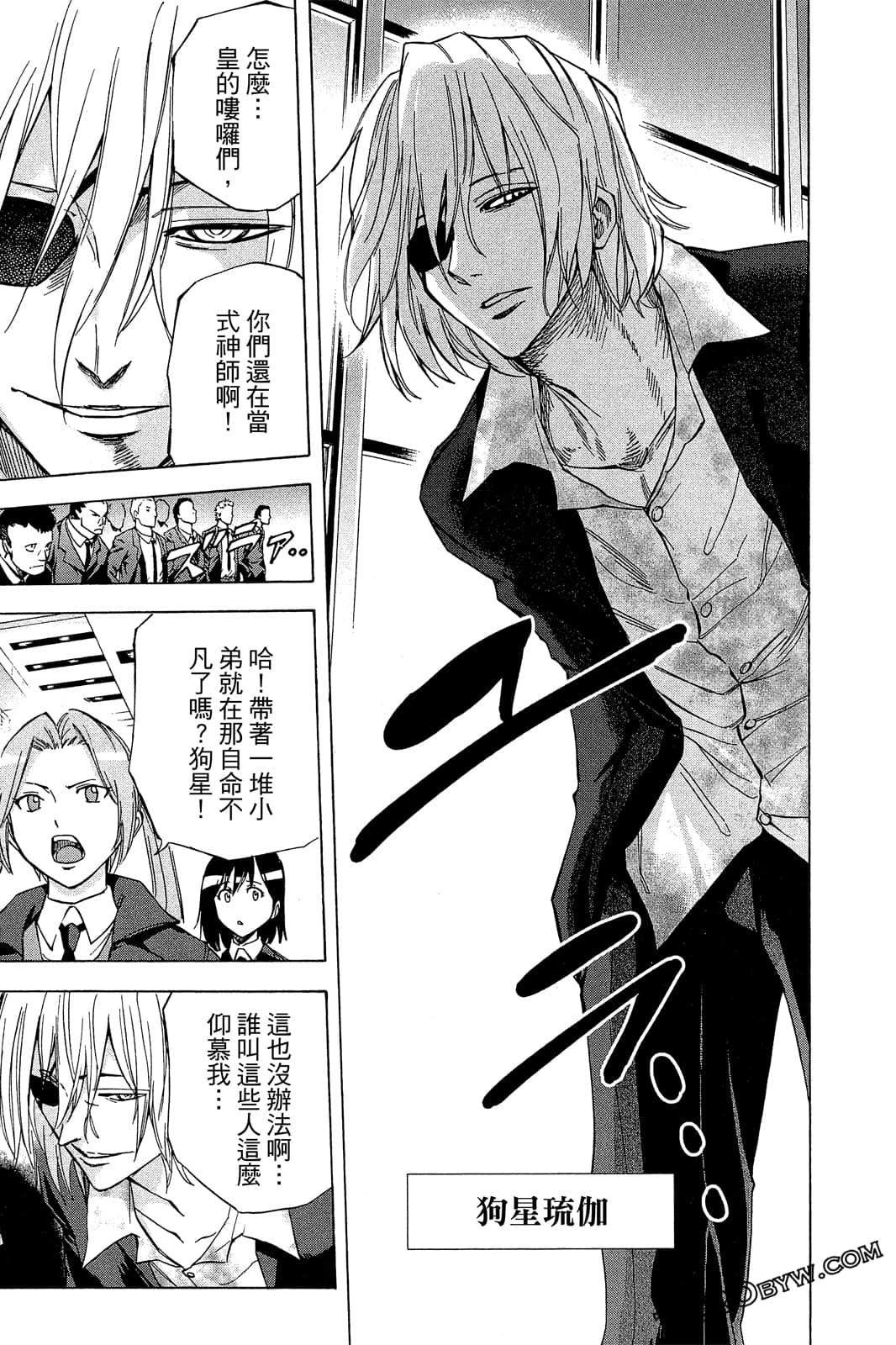 Page 78