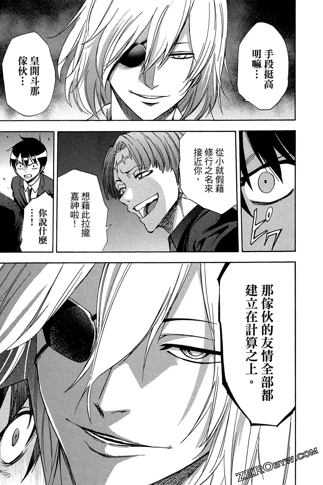 Page 80