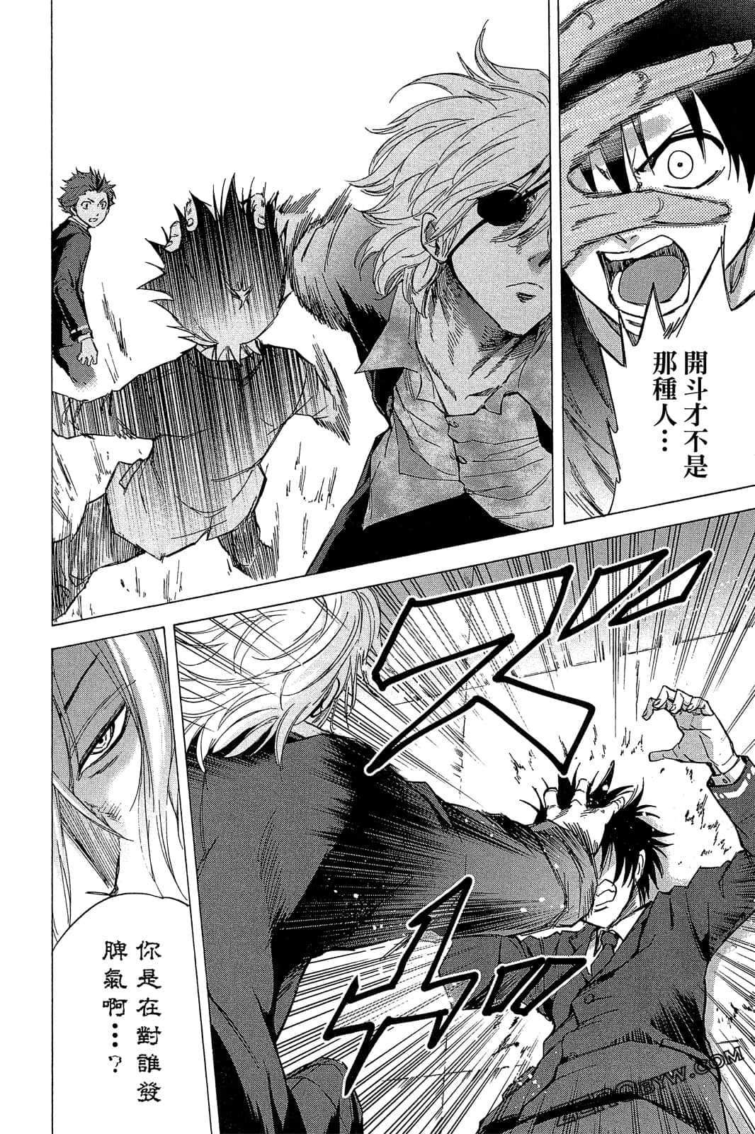 Page 81