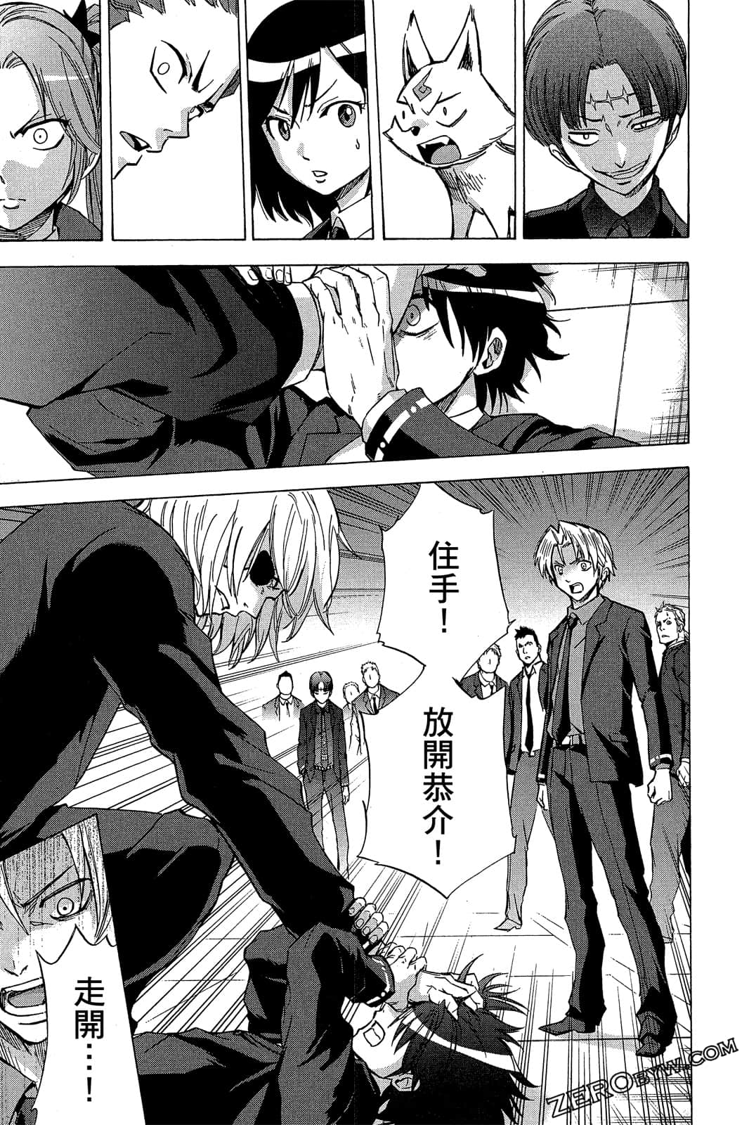 Page 82