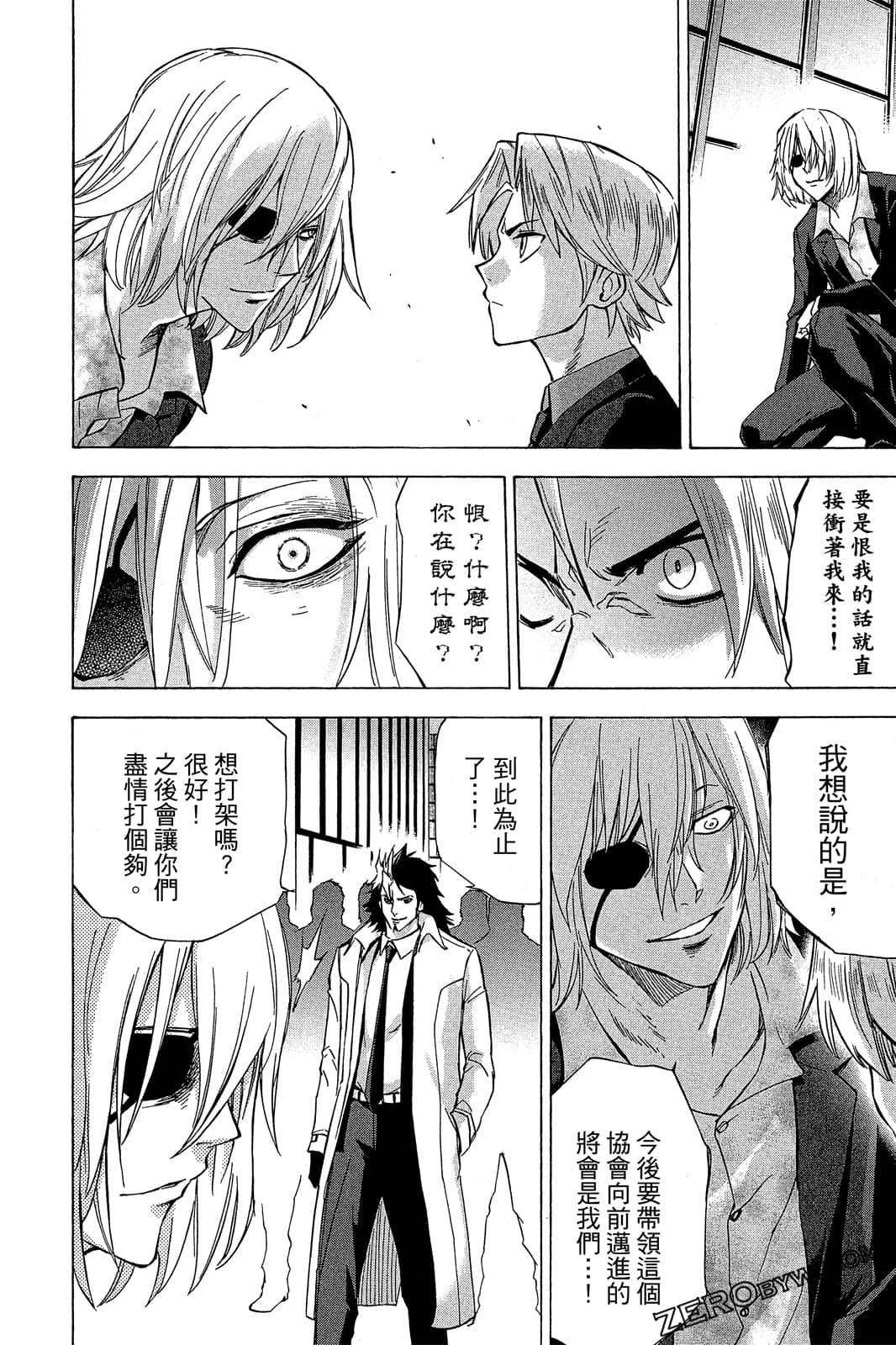 Page 83