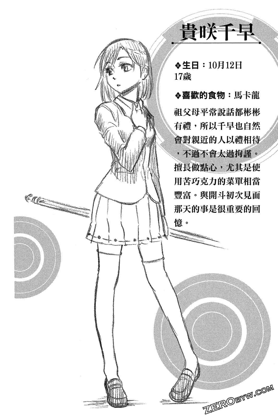 Page 85