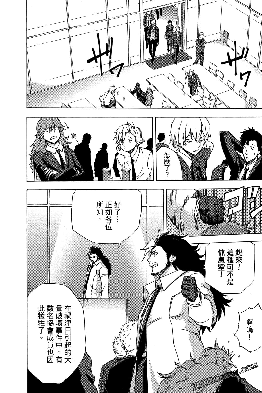 Page 89